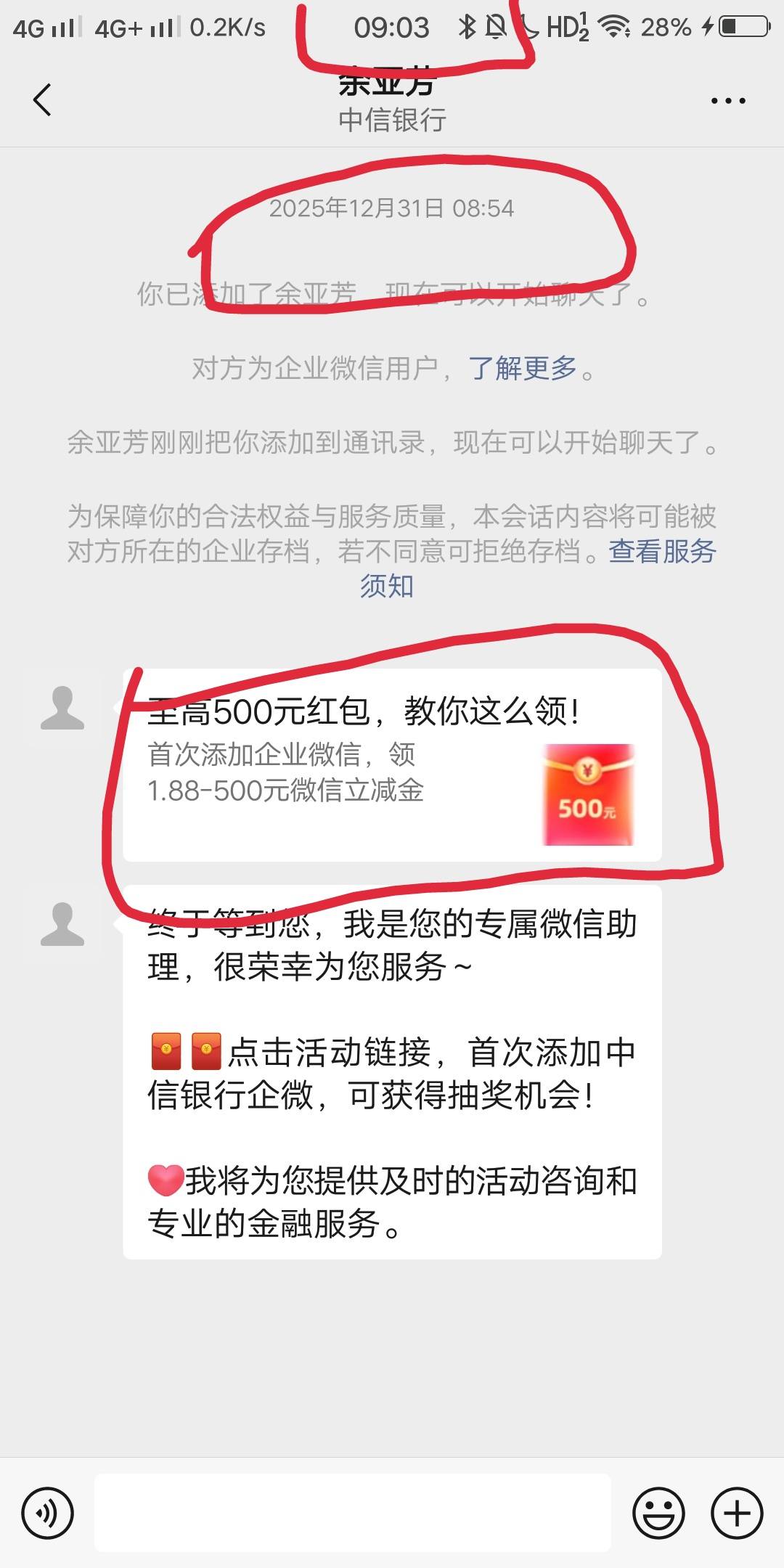 中信邀请教程，悬赏平台搜乐助客，按图和文字筛选，骗单骗不到就是怕卡单



43 / 作者:白云歌white / 