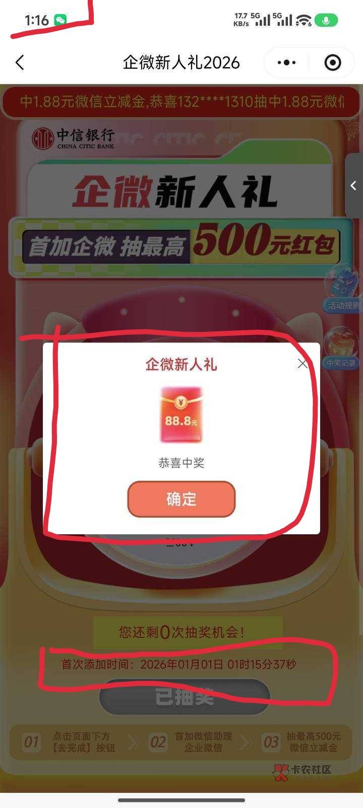 中信邀请教程，悬赏平台搜乐助客，按图和文字筛选，骗单骗不到就是怕卡单



84 / 作者:白云歌white / 