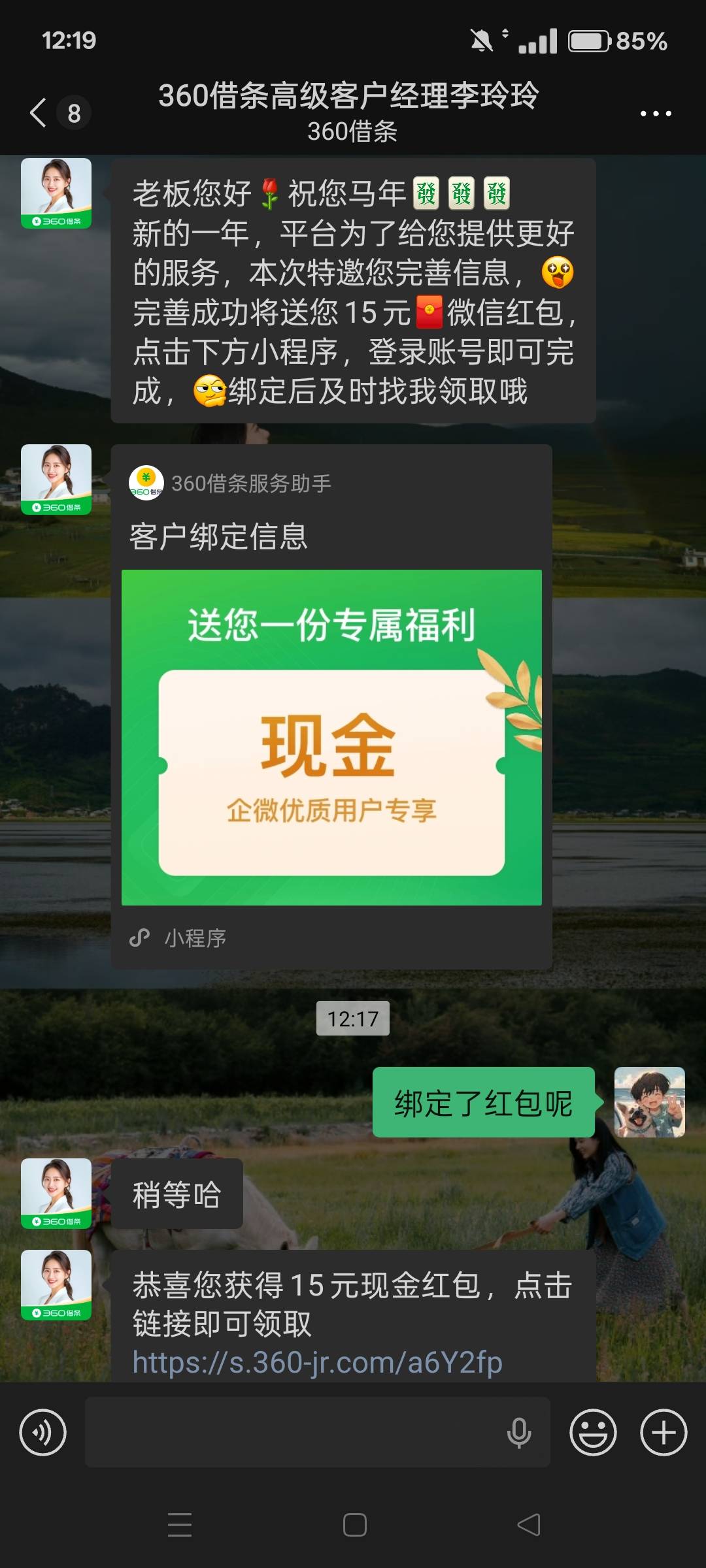 老哥们白P15我靠


15 / 作者:小杜的躺平日记 / 