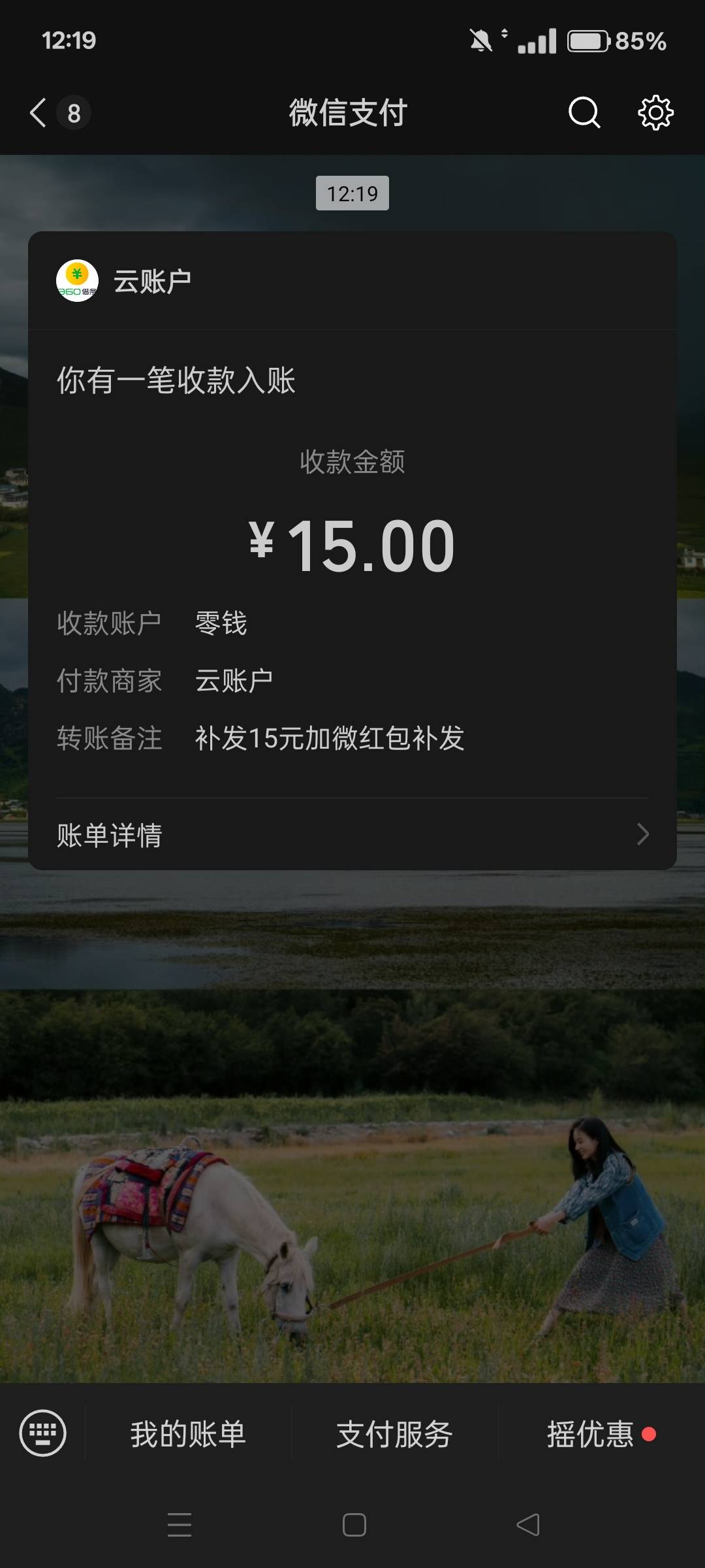 老哥们白P15我靠


89 / 作者:小杜的躺平日记 / 