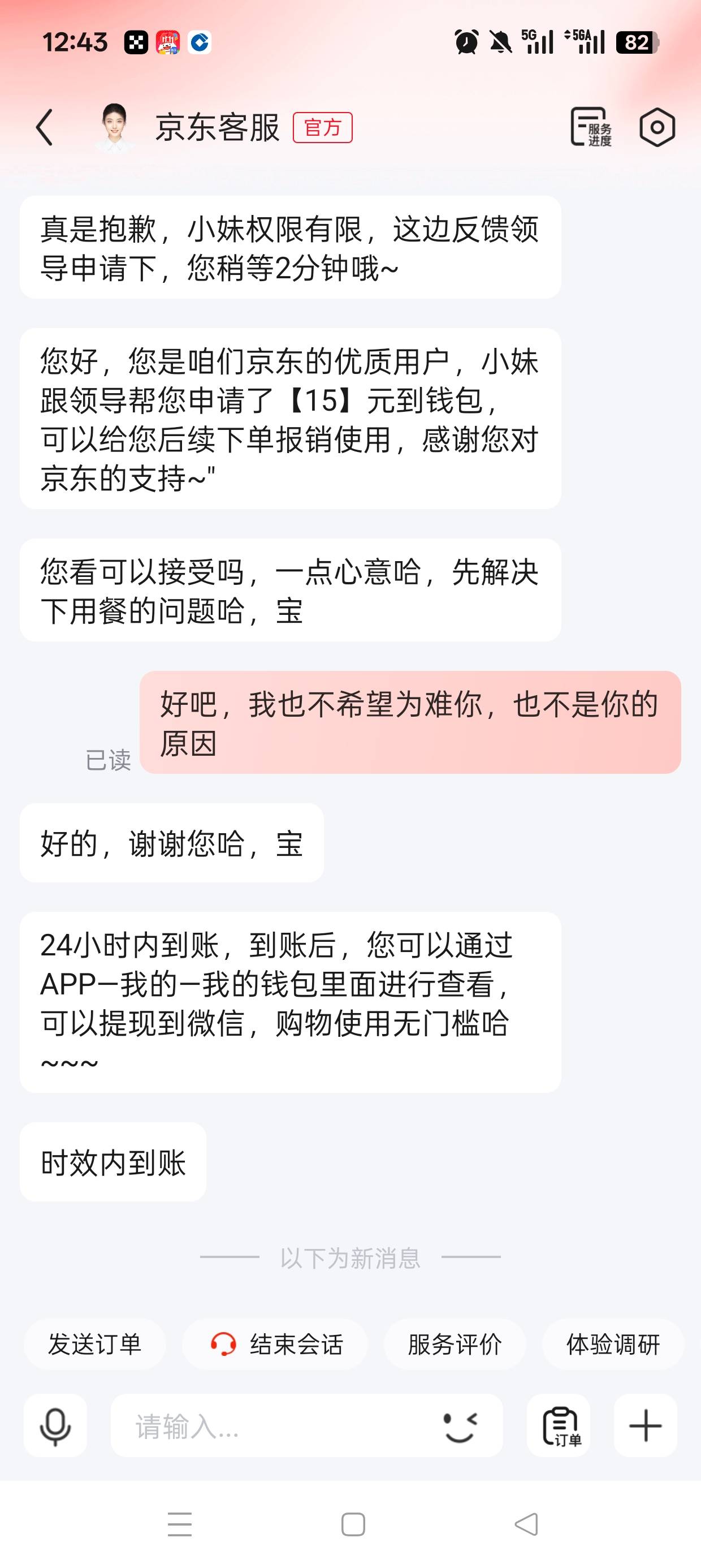 申请东子15毛破0

18 / 作者:伤时者逝 / 