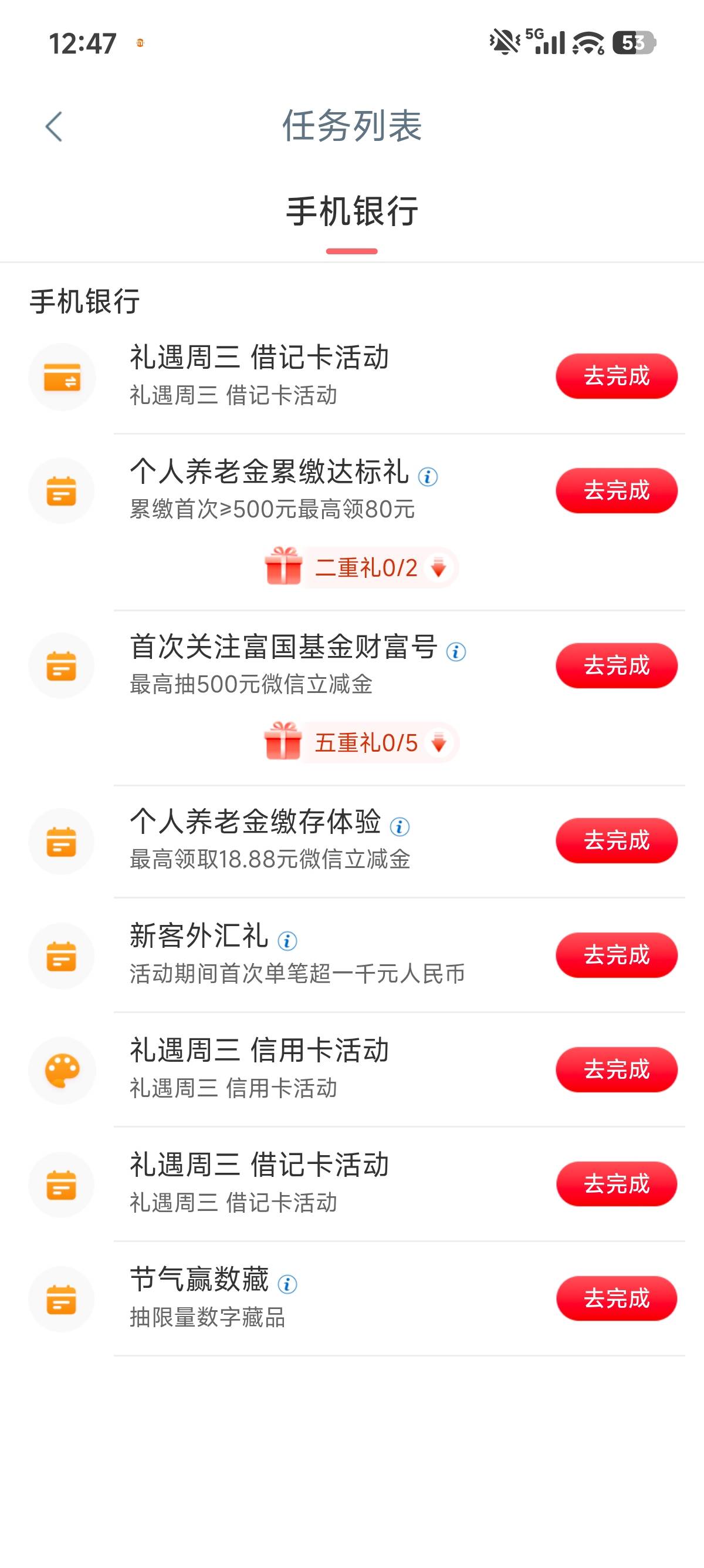 老哥们，这借记卡活动怎么完成，我转账0.1没成功，又看不见详细内容

96 / 作者:明明就嘻嘻 / 