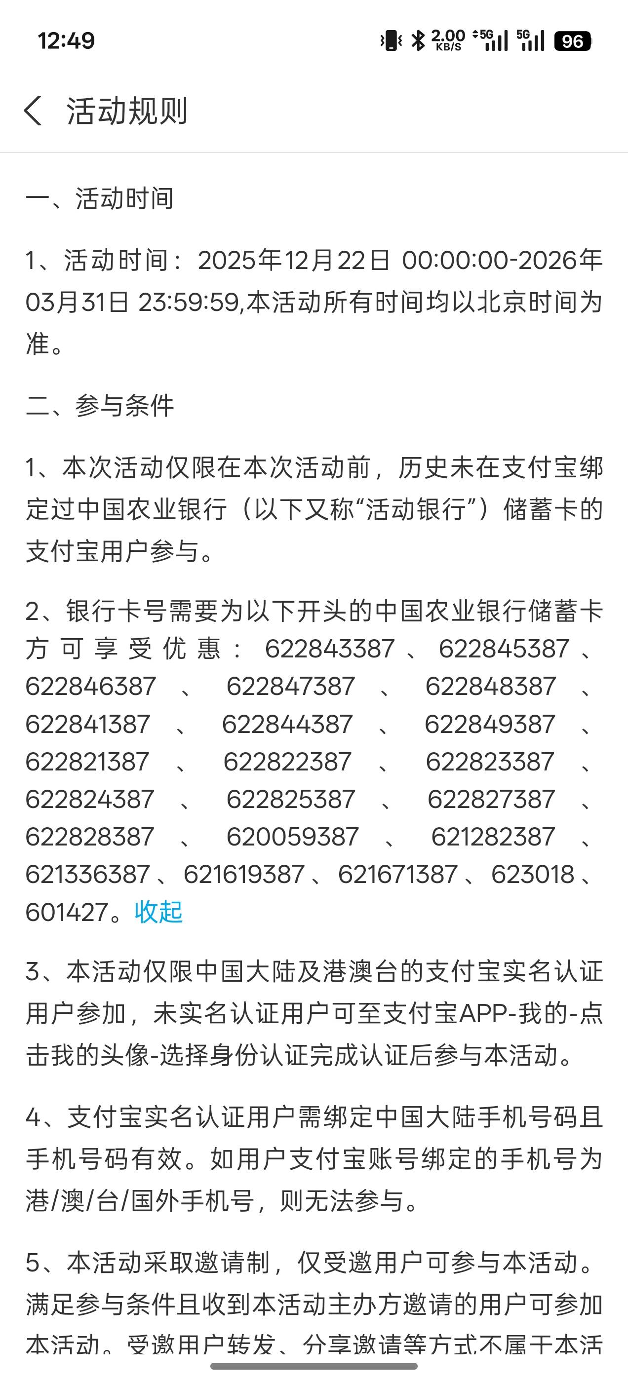 万能的老哥们，这个是哪里呀。


89 / 作者:林伯不卖菠萝鱼 / 