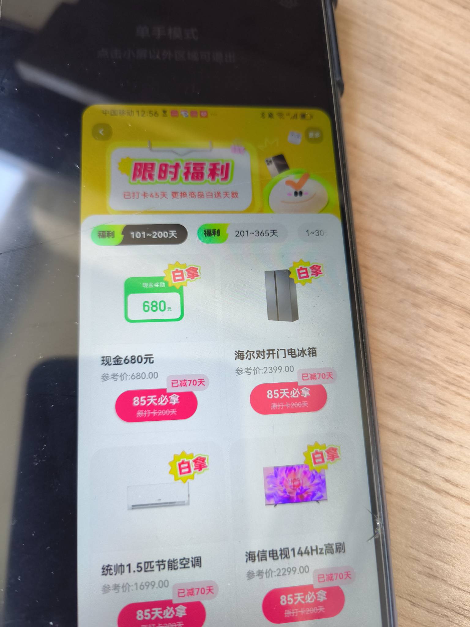 老哥们，快手这个真的假的

11 / 作者:我是麻花疼的爹 / 