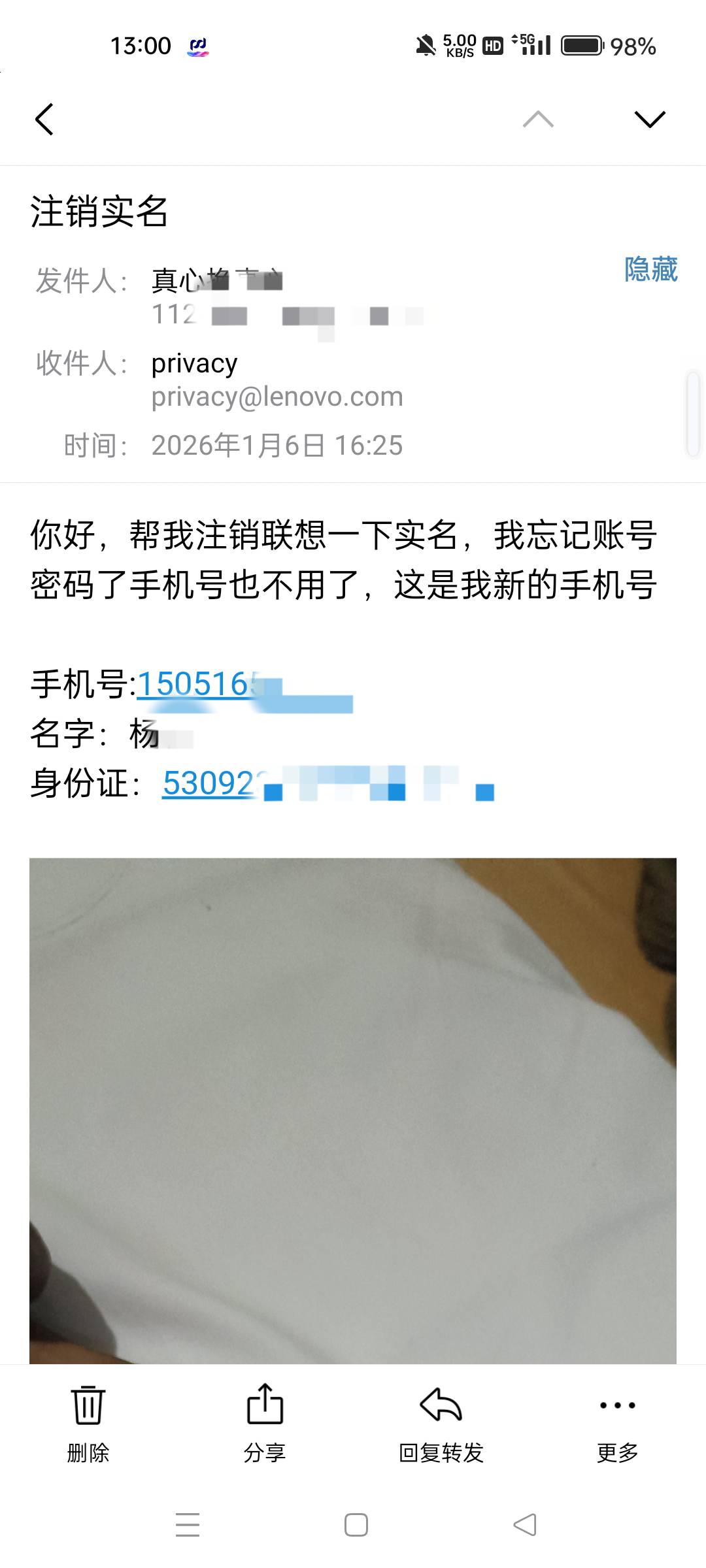 老哥们，联想是这样返邮件的嘛

15 / 作者:慢性酗酒者 / 