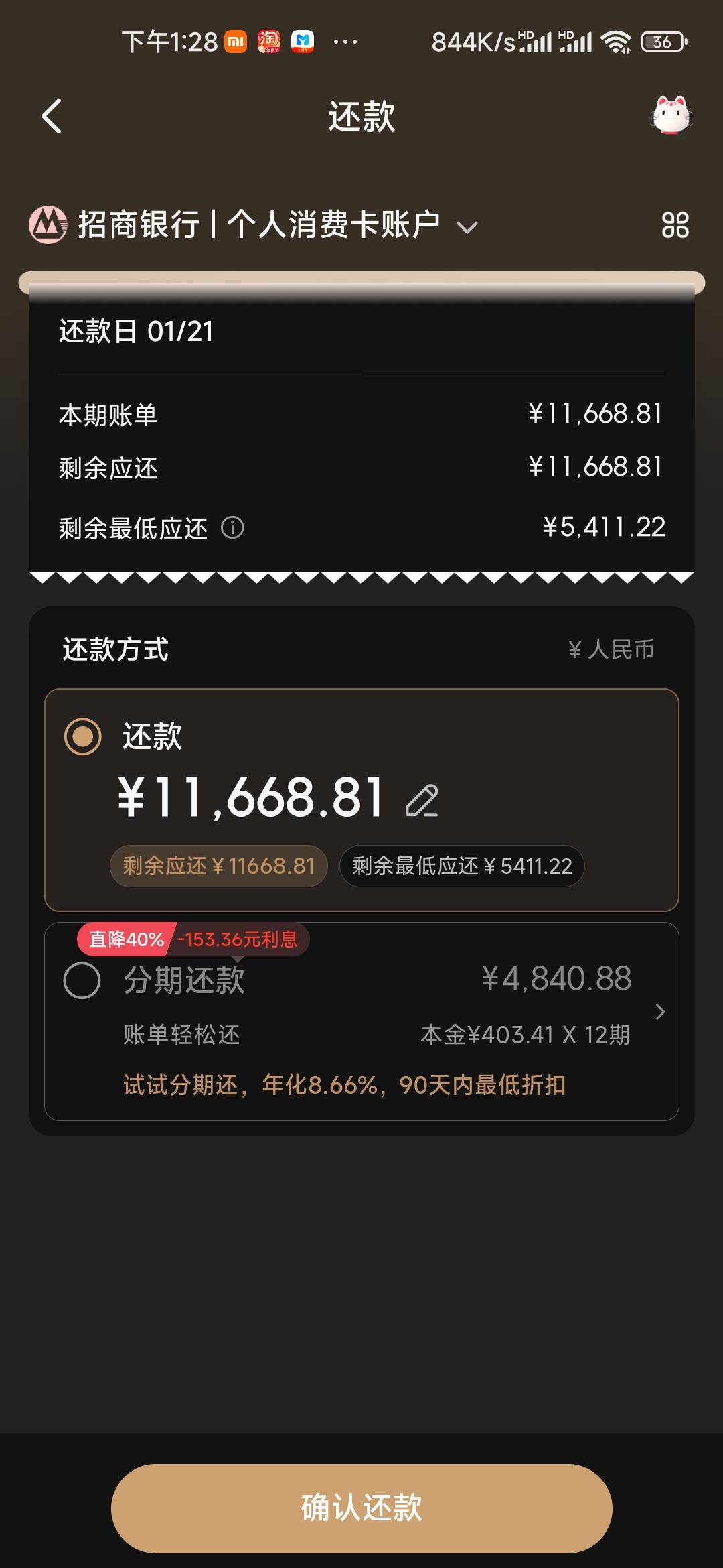 老哥们求几张信用卡没还的账单 。
1 / 作者:木子辰 / 