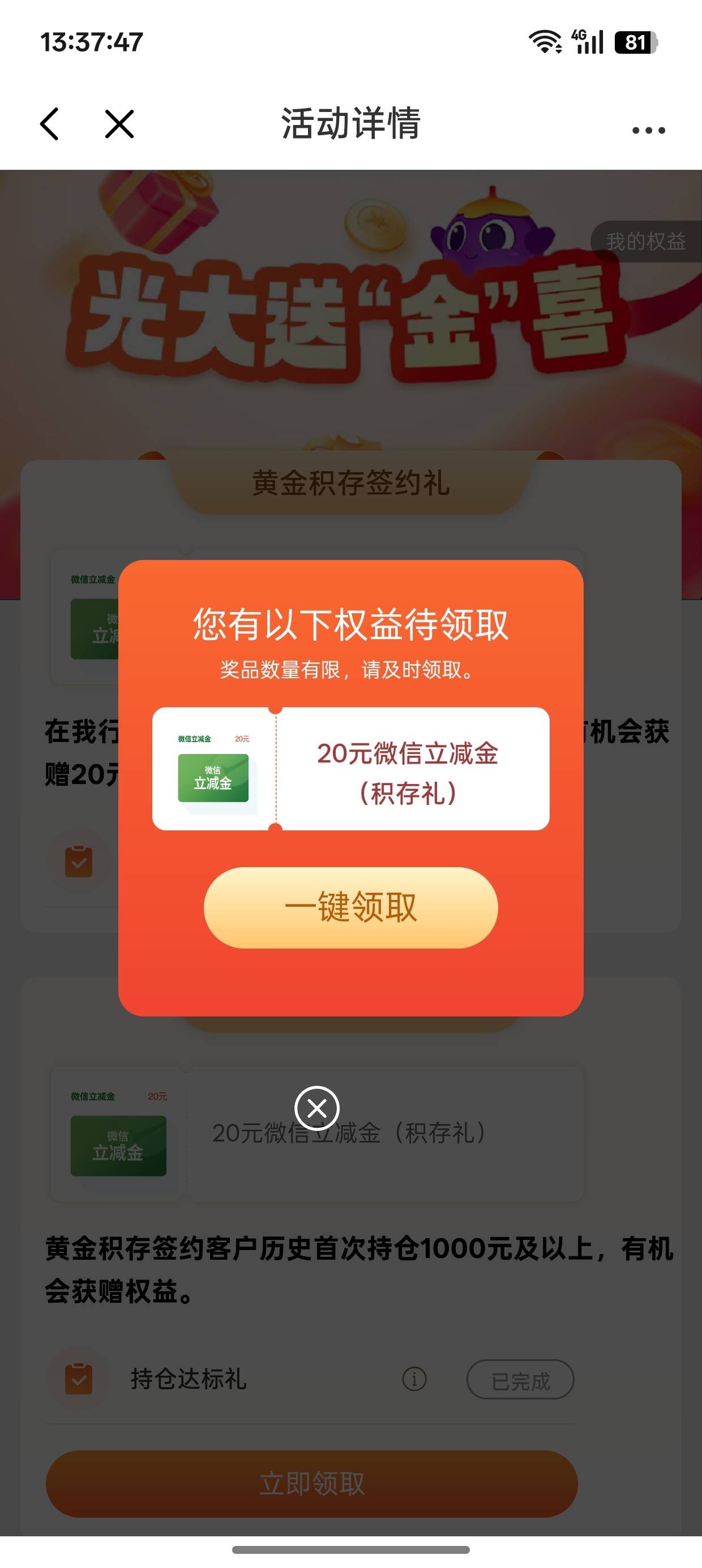 光大补了

17 / 作者:超级白ᵃ / 