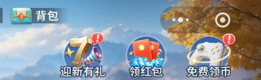 任务平台有个微乐麻将 做任务有赏金  玩三局最低1.88  v多还可以自己拉自己号玩   拉98 / 作者:几次了 / 