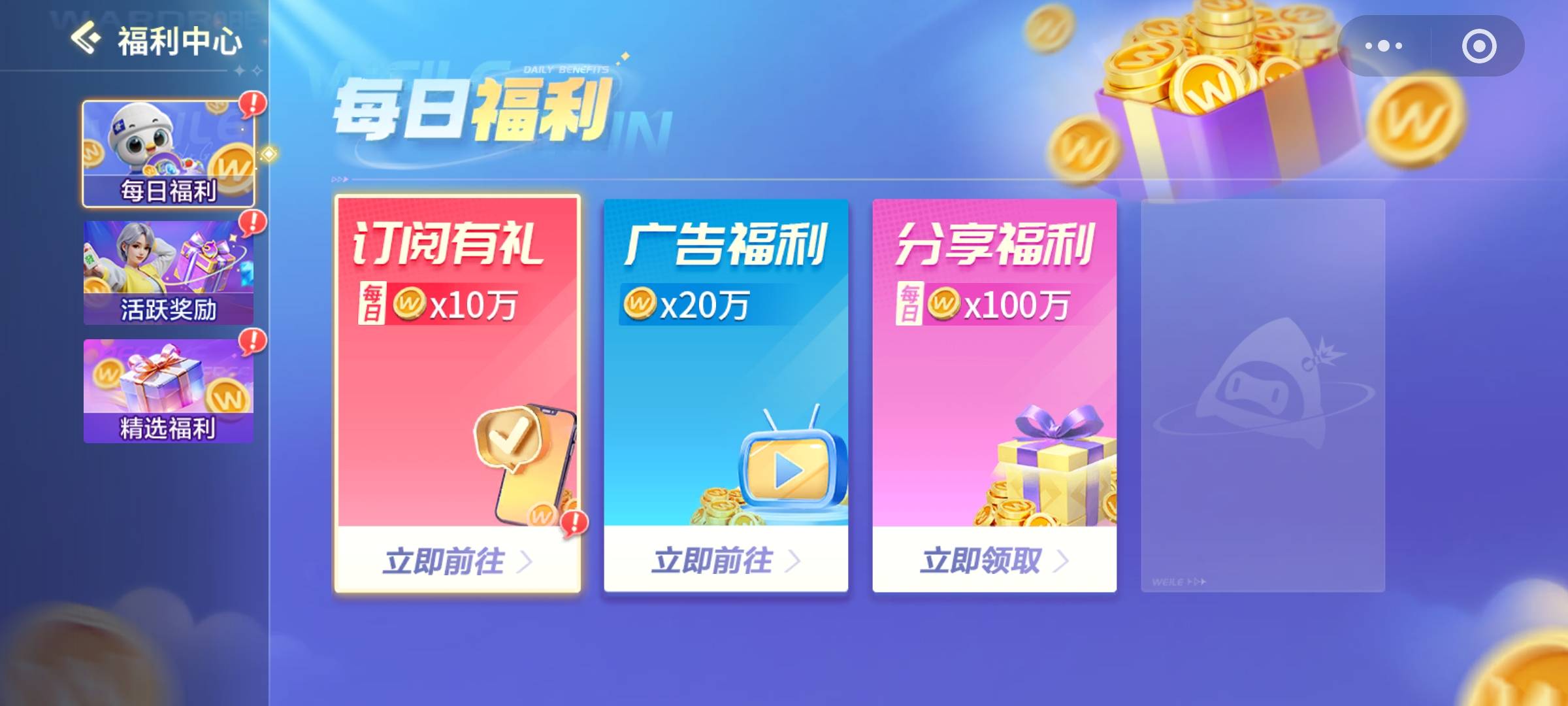 这个微乐麻将玩了红包在哪领啊

46 / 作者:扛不住了老哥们 / 