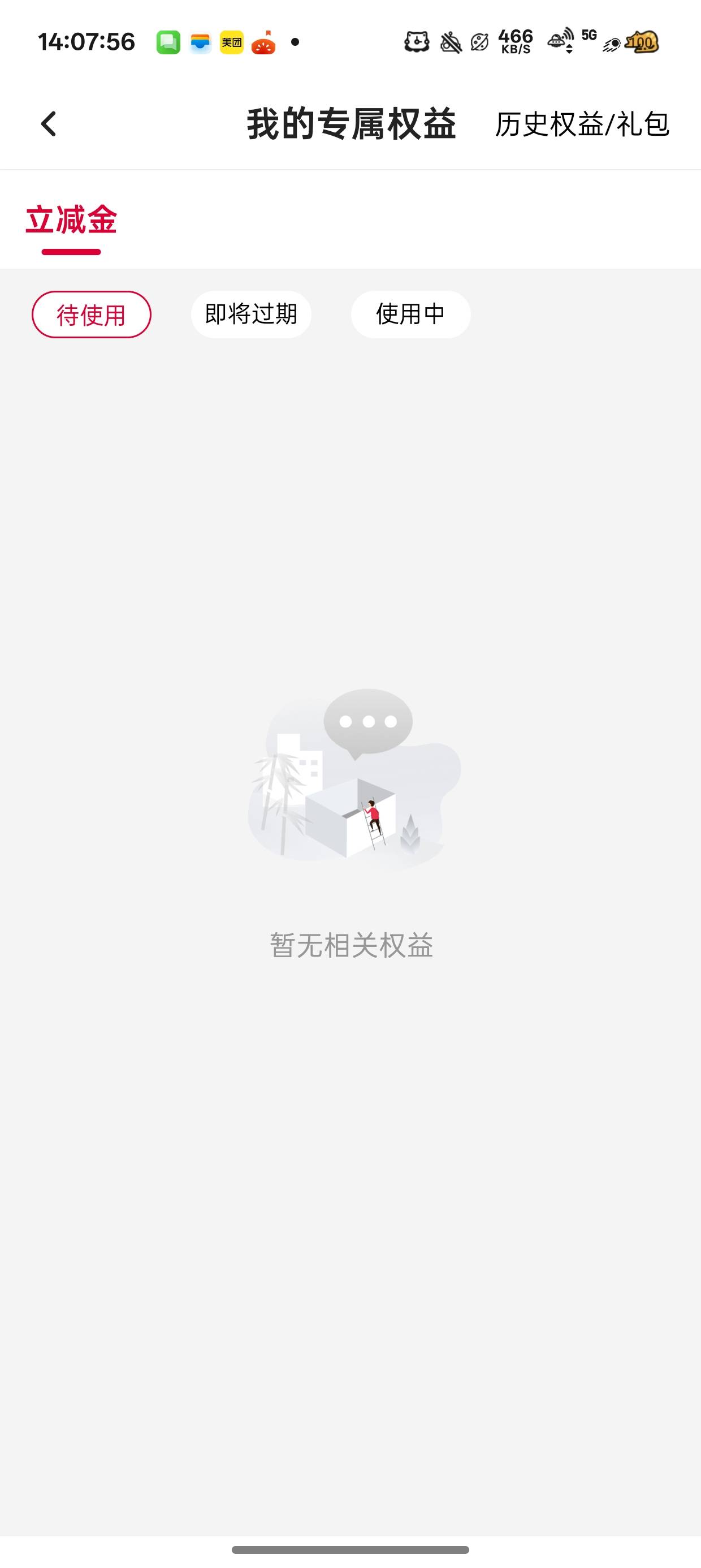 重庆中行银证转账没了吗
转了没给

35 / 作者:梦辰超柜哥 / 