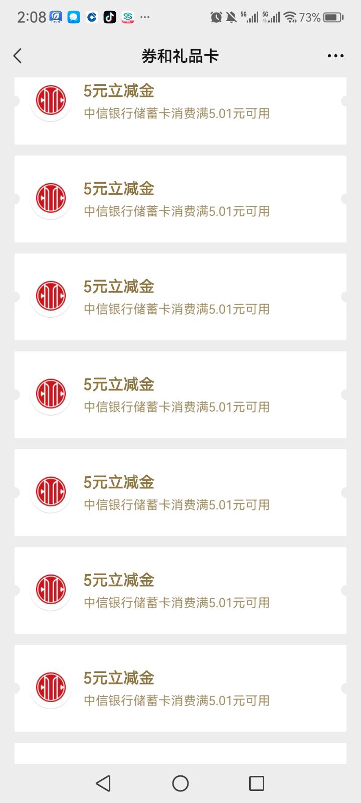 直接每个亲朋好友都叫一遍助力，50润

10 / 作者:中国银行在线客服 / 