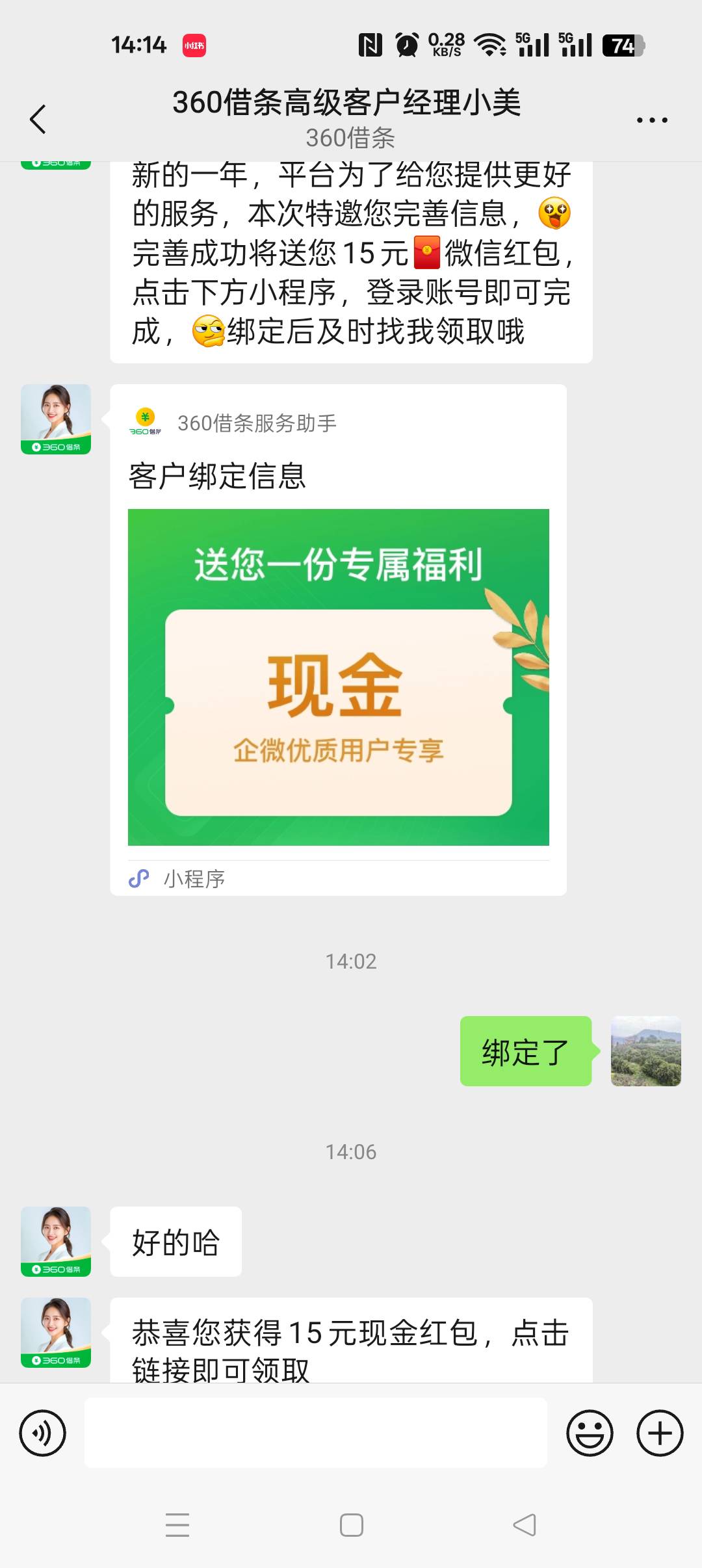 今日靠这个破零，羡慕老哥们破千啊！

72 / 作者:无聊透顶啊 / 