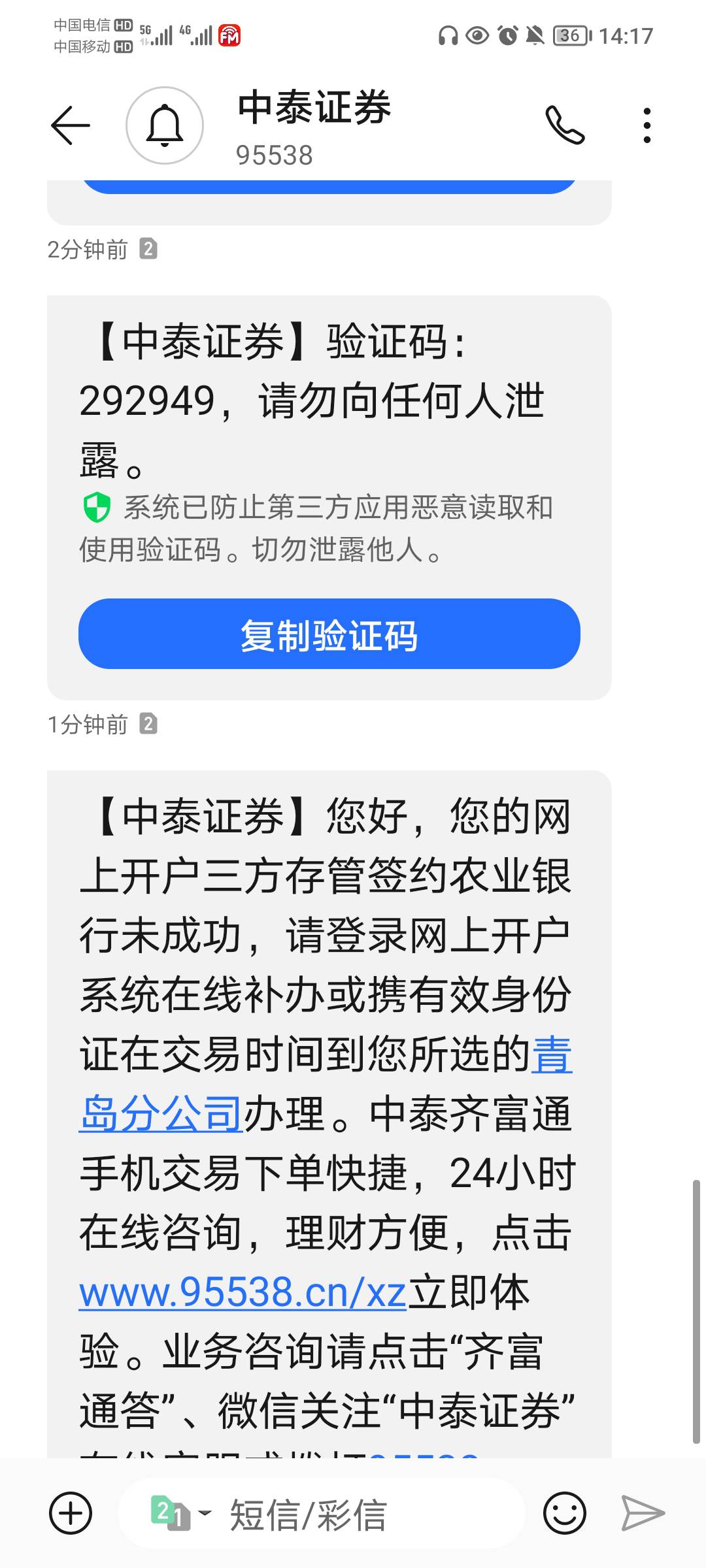 为啥农行存管失败，昨天失败，今天换了个卡还是失败

2 / 作者:蛋黄酱 / 