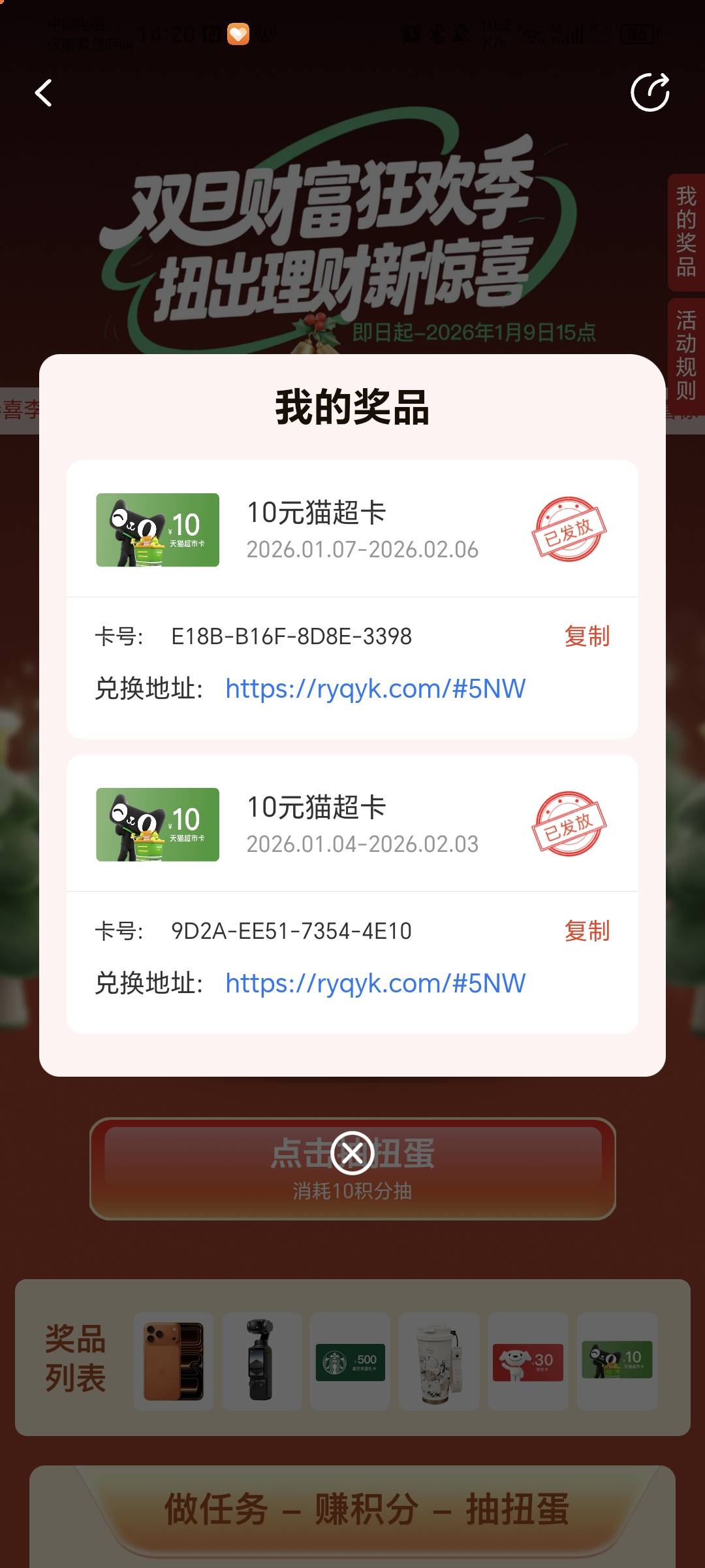 老哥们，这个咋用啊，怎么只有卡号没有卡密，怎么回收啊？

56 / 作者:秋风知我意 / 