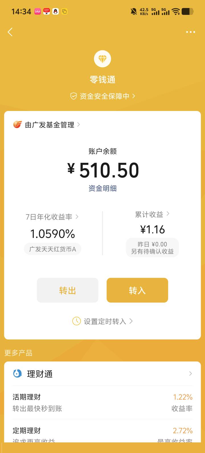 还款1k有机会了本来自己有200多

0 / 作者:9527零零发 / 