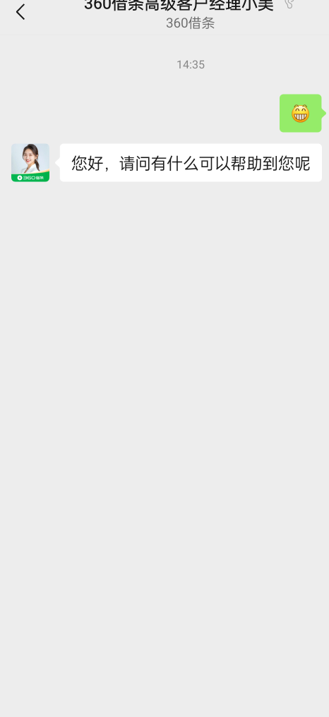 感谢老哥，我也来了

88 / 作者:有痔不在年糕 / 