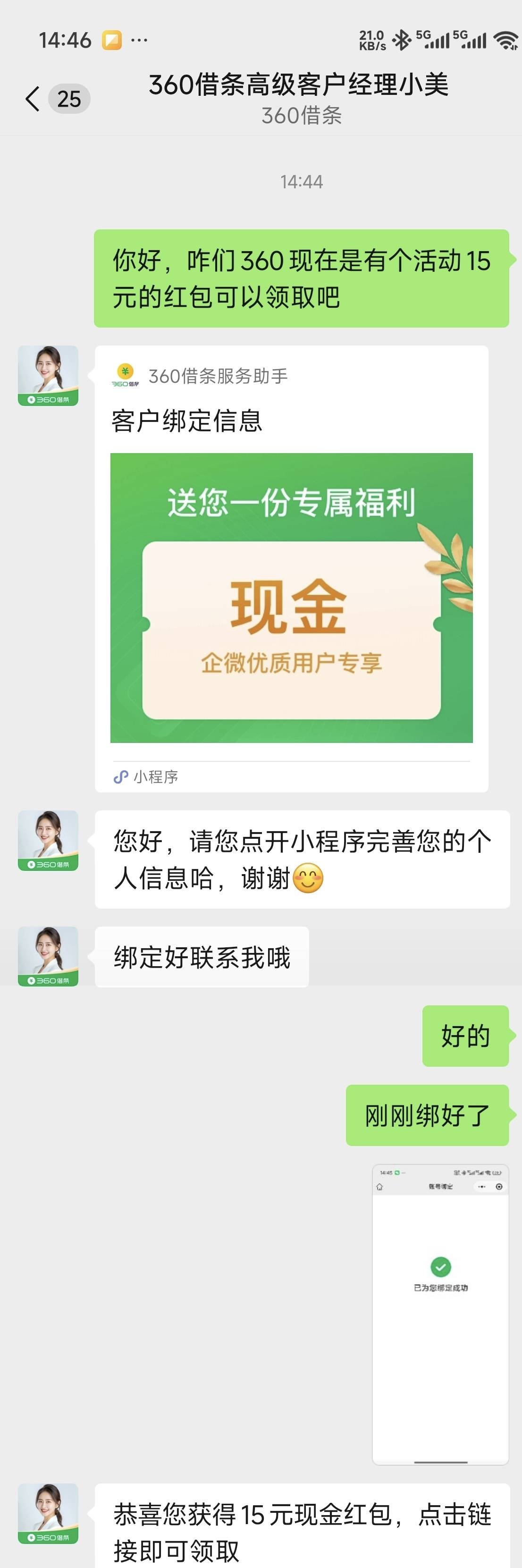 简简单单，一分钟都不用

41 / 作者:捞笔登 / 