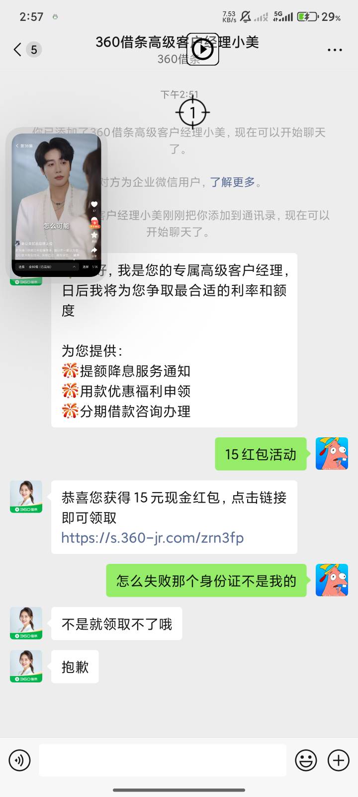 cs直接进去不是我的身份证号 然后领取失败

59 / 作者:Emp丶疼我所疼° / 