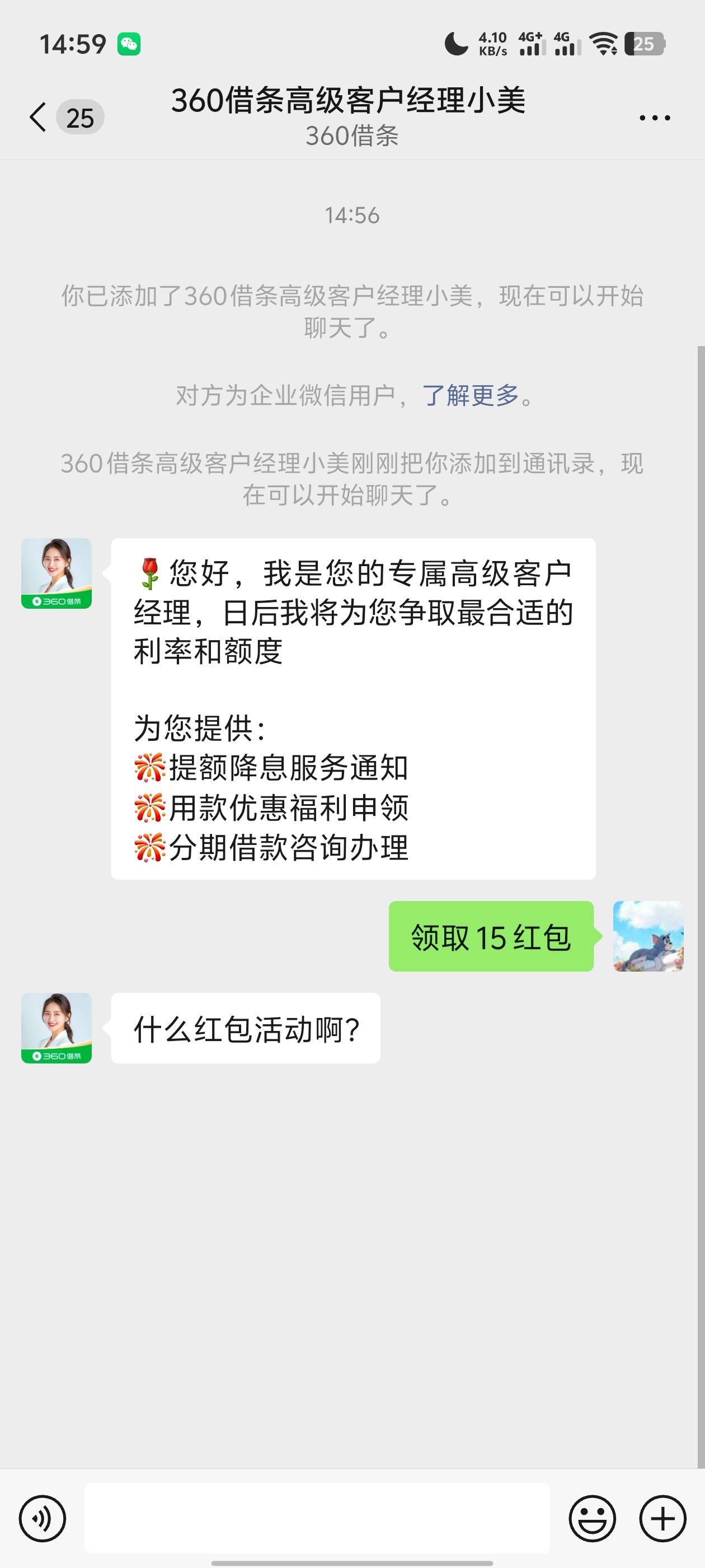 这什么

28 / 作者:。...sjs / 