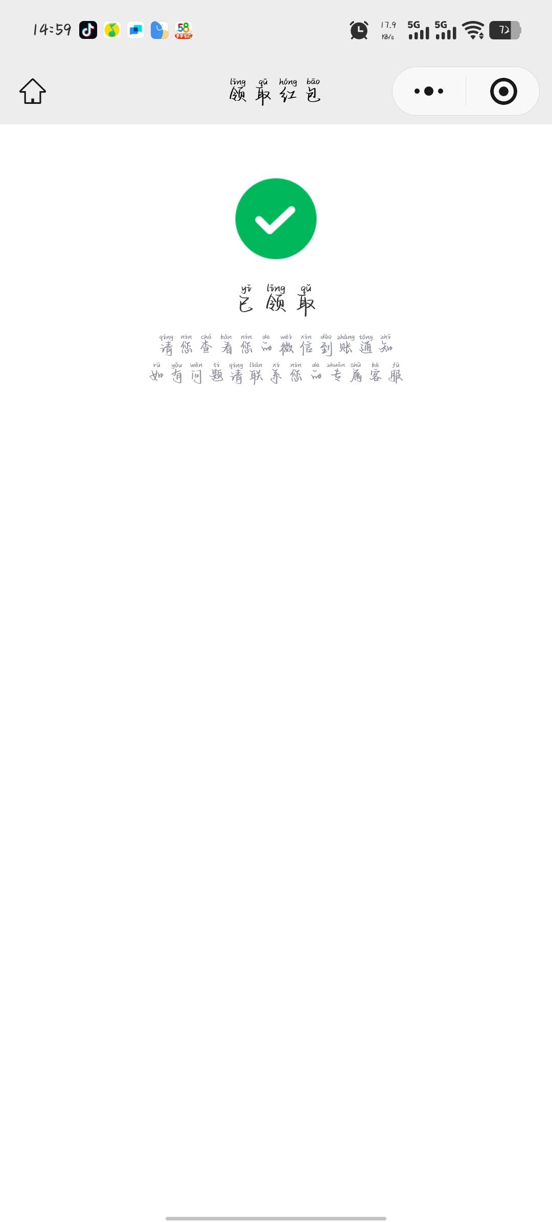 前前后后两分钟


96 / 作者:买核弹的小女娃 / 