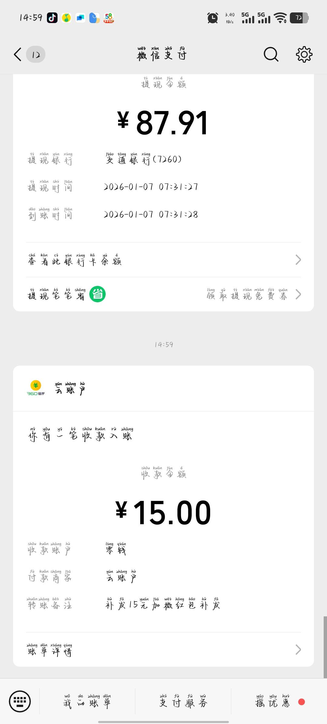 前前后后两分钟


30 / 作者:买核弹的小女娃 / 