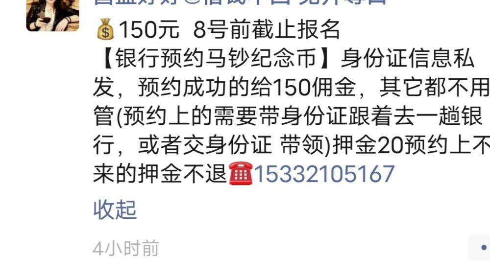 这死中介一个比一个黑，真把人当黑奴了


60 / 作者:钵钵鸡666 / 