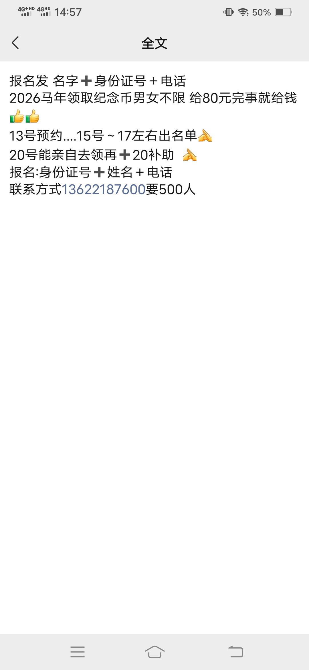 这死中介一个比一个黑，真把人当黑奴了


15 / 作者:钵钵鸡666 / 