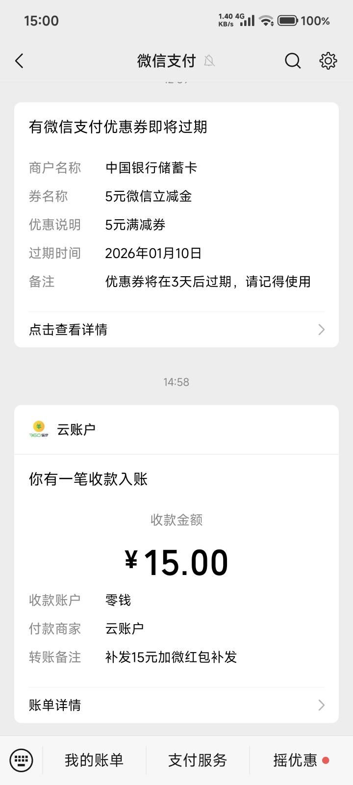 拿下360

33 / 作者:棉花糖y / 