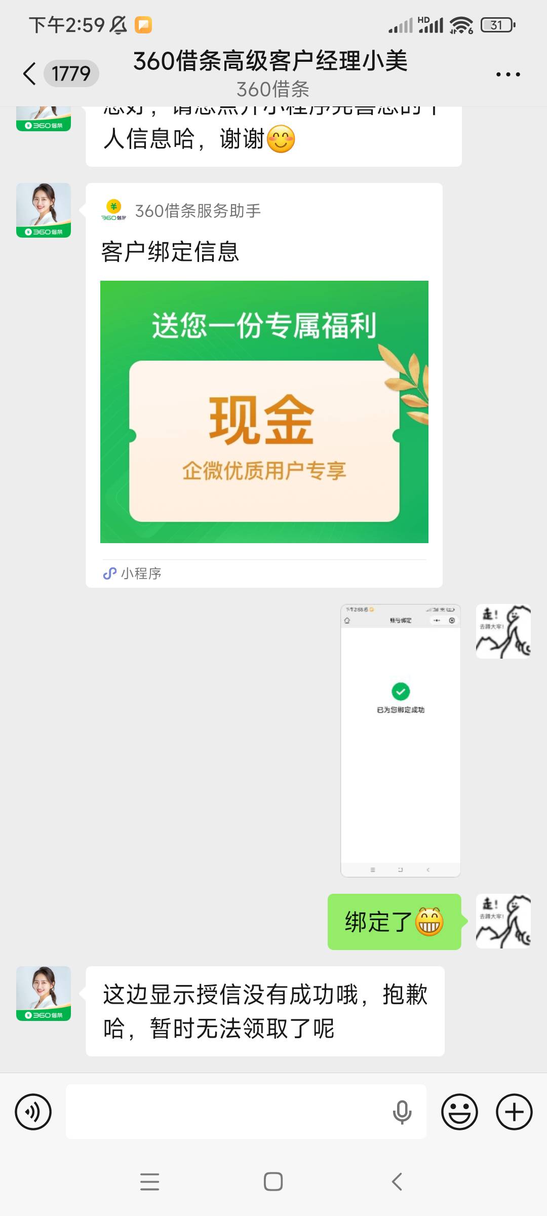 受信没有成功小美不给

44 / 作者:QWERTY33 / 