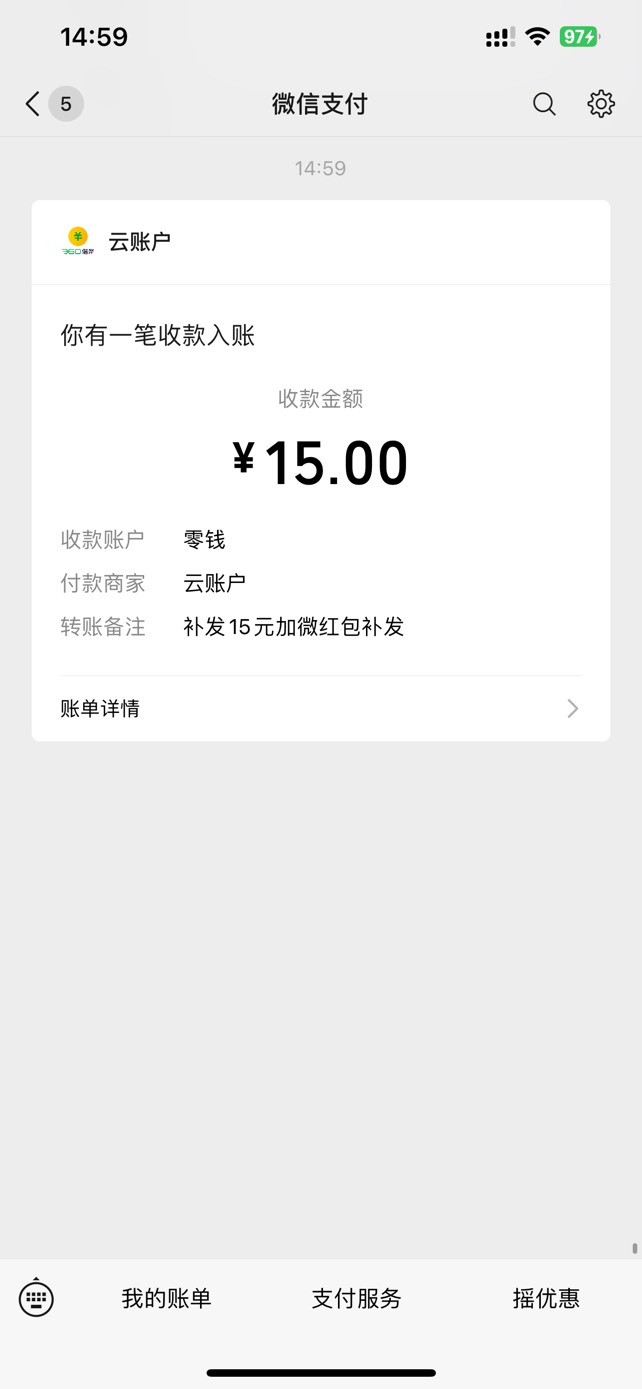 刚加也有，历史贴找老哥发的码绑定就行，之后客服就给你推链接了

71 / 作者:YUQI / 