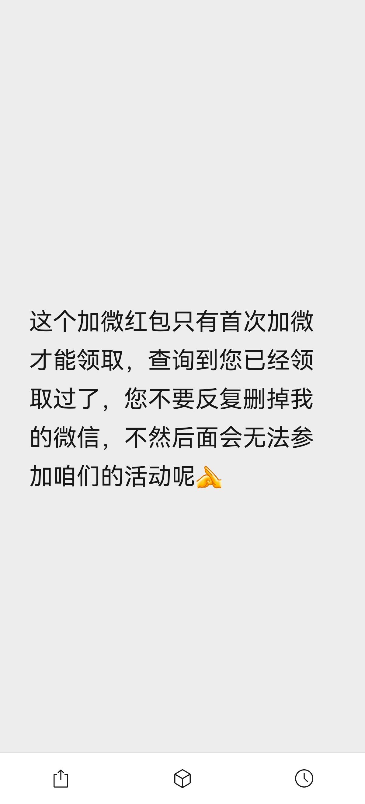 360又是上古老羊毛

12 / 作者:搞钱！ / 