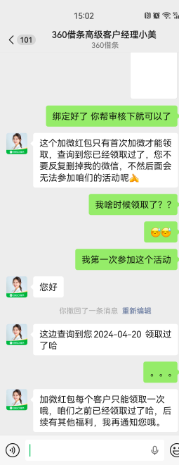 24年羊毛 我敲了 这也行

88 / 作者:搞钱！ / 