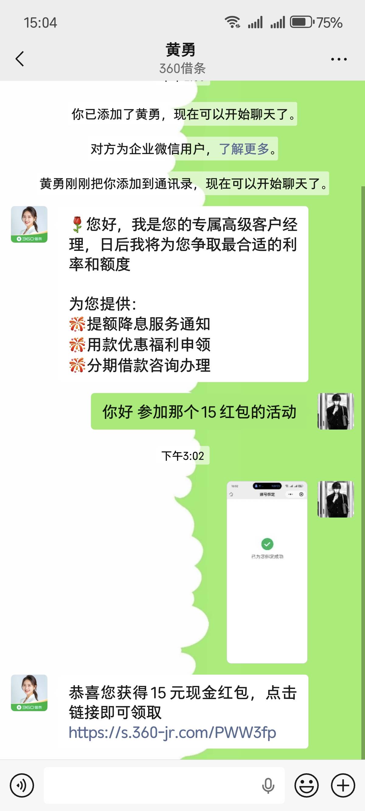 感谢老哥发的码。秒吃

56 / 作者:Desire. / 