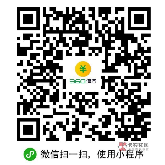 老哥们，360不理你的，直接自己绑定，然后硬要

5 / 作者:一桌神助攻125 / 