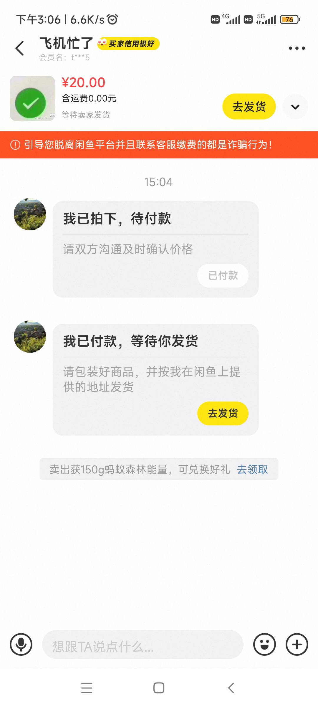 这家伙是不是骗子，怎么弄他？听说可以随便给个激活码？

80 / 作者:噜啦啦啦jj / 
