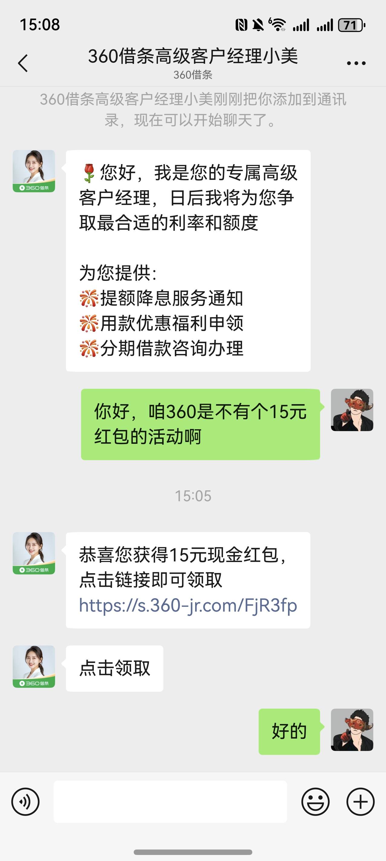 拿下

82 / 作者:神秘人ㅤ / 