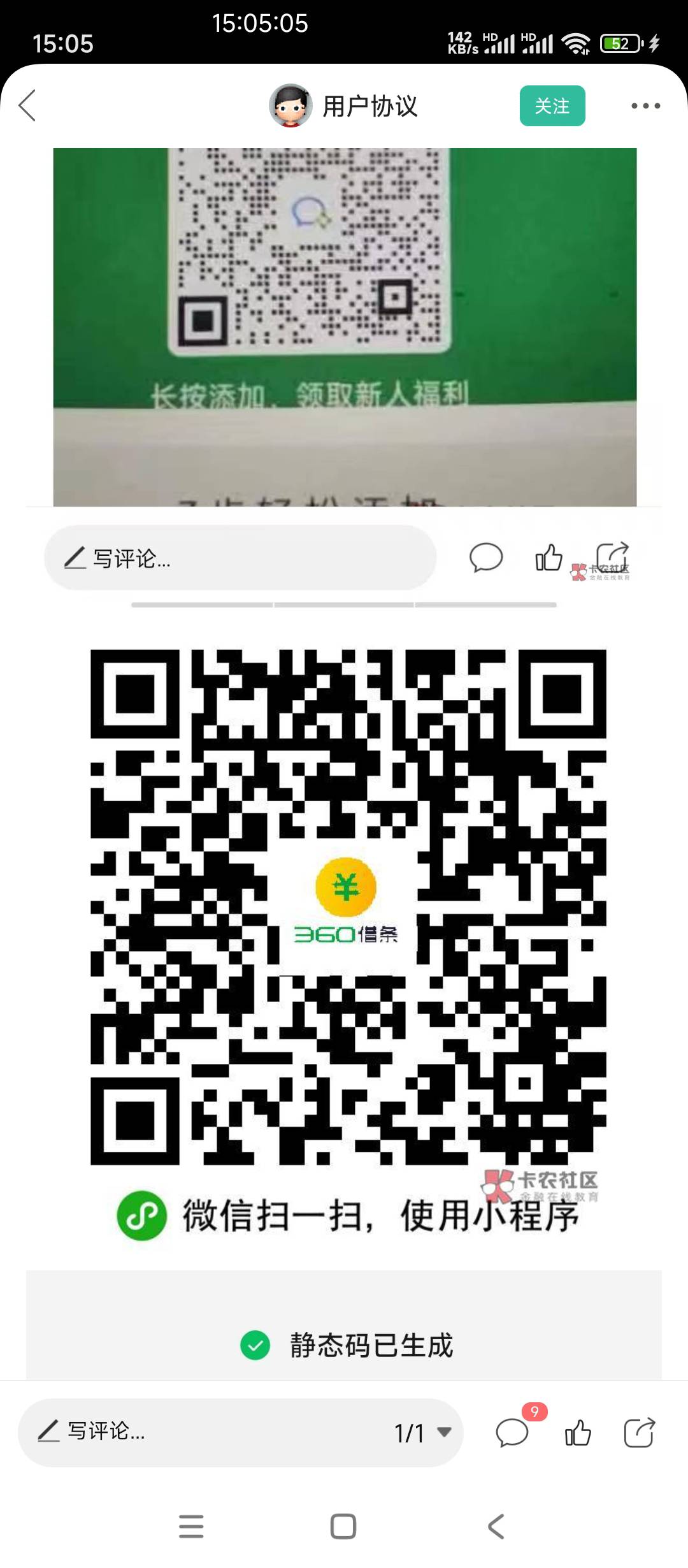 360到底在哪里绑定啊！老哥们，找不到绑定入口
79 / 作者:AWAYaway / 