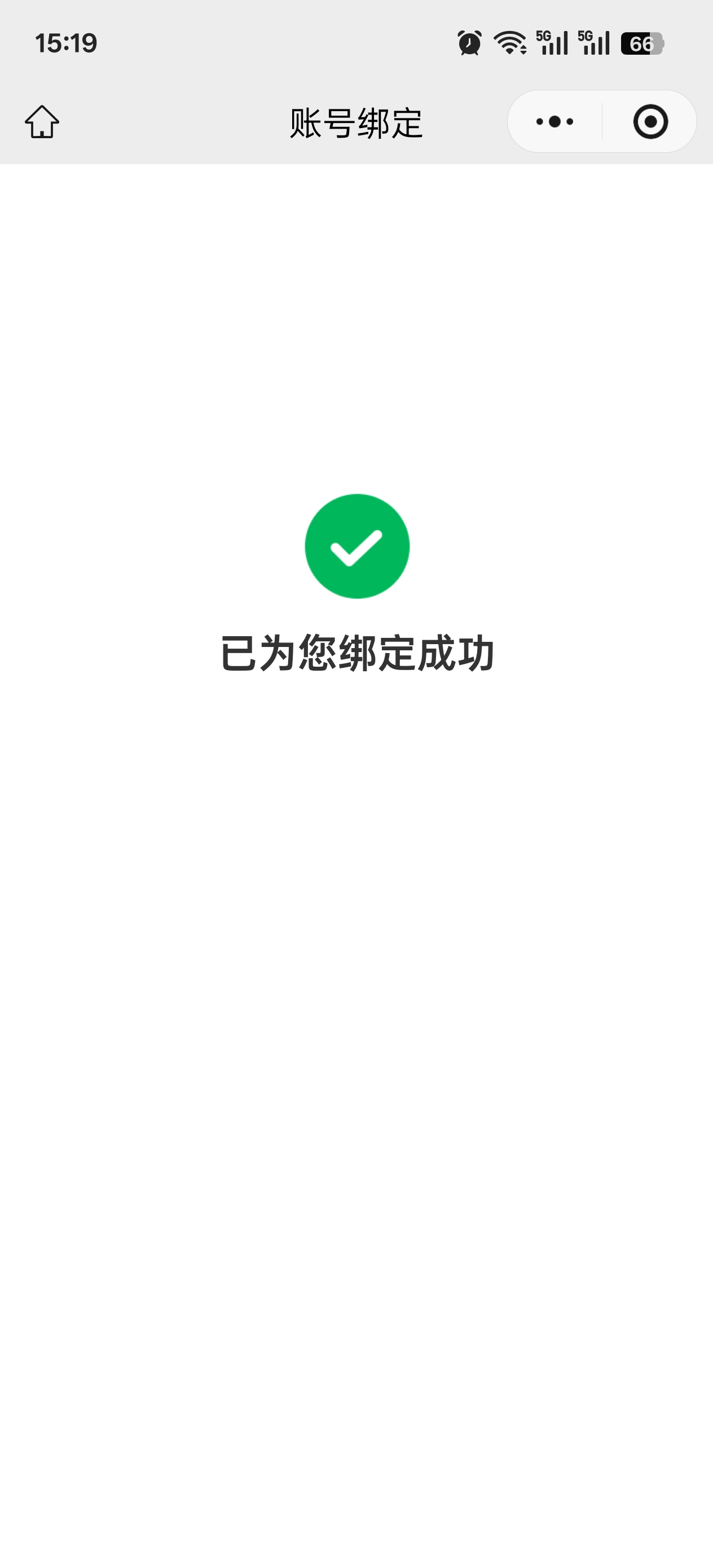 拿去碰瓷吧，老哥


43 / 作者:玩了个蛋 / 