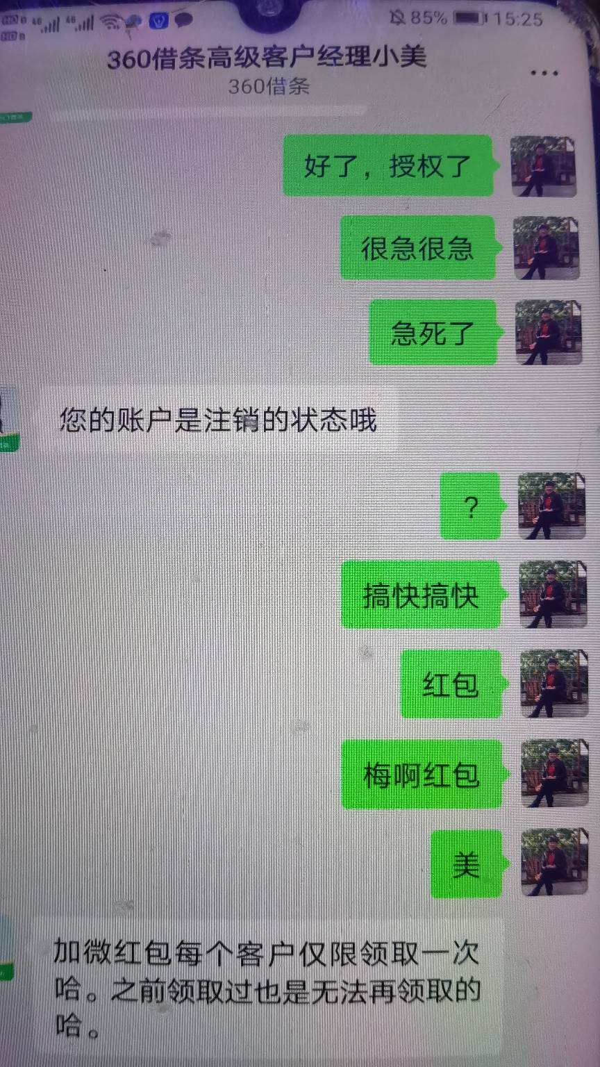 就这个硬要不给其他都给

46 / 作者:哈哈杂货铺 / 