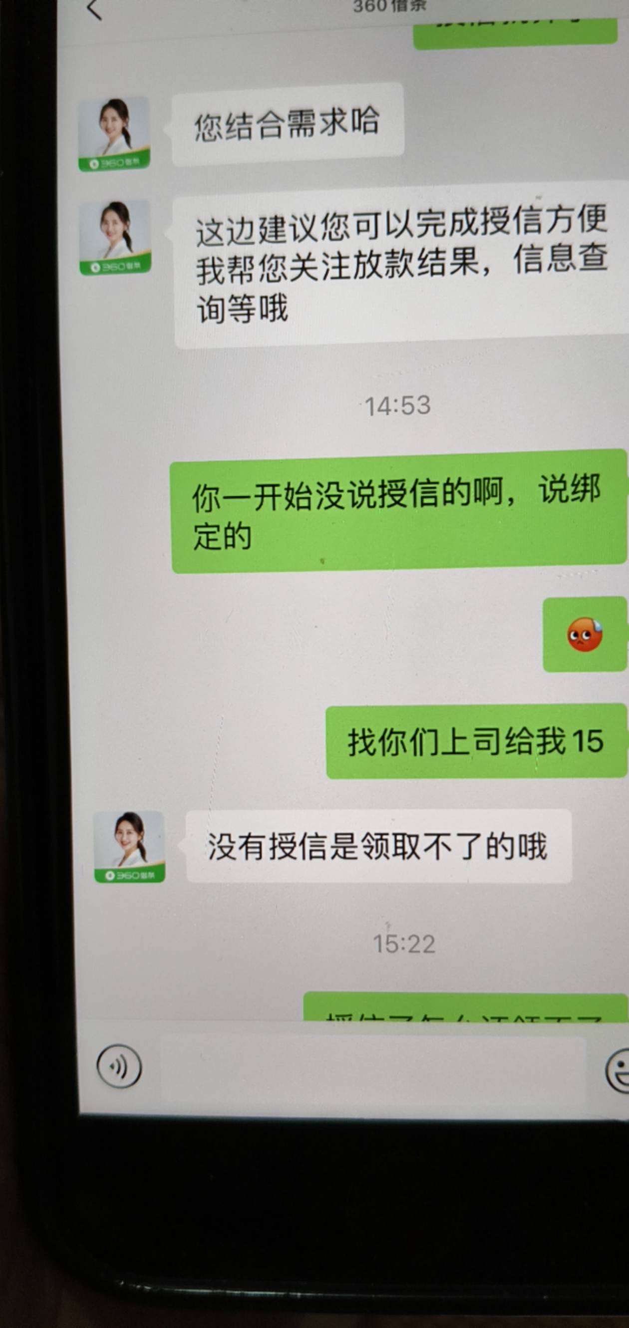 反申请了，小美骗了我69，15也不给我，哎


35 / 作者:钓蟹佬 / 