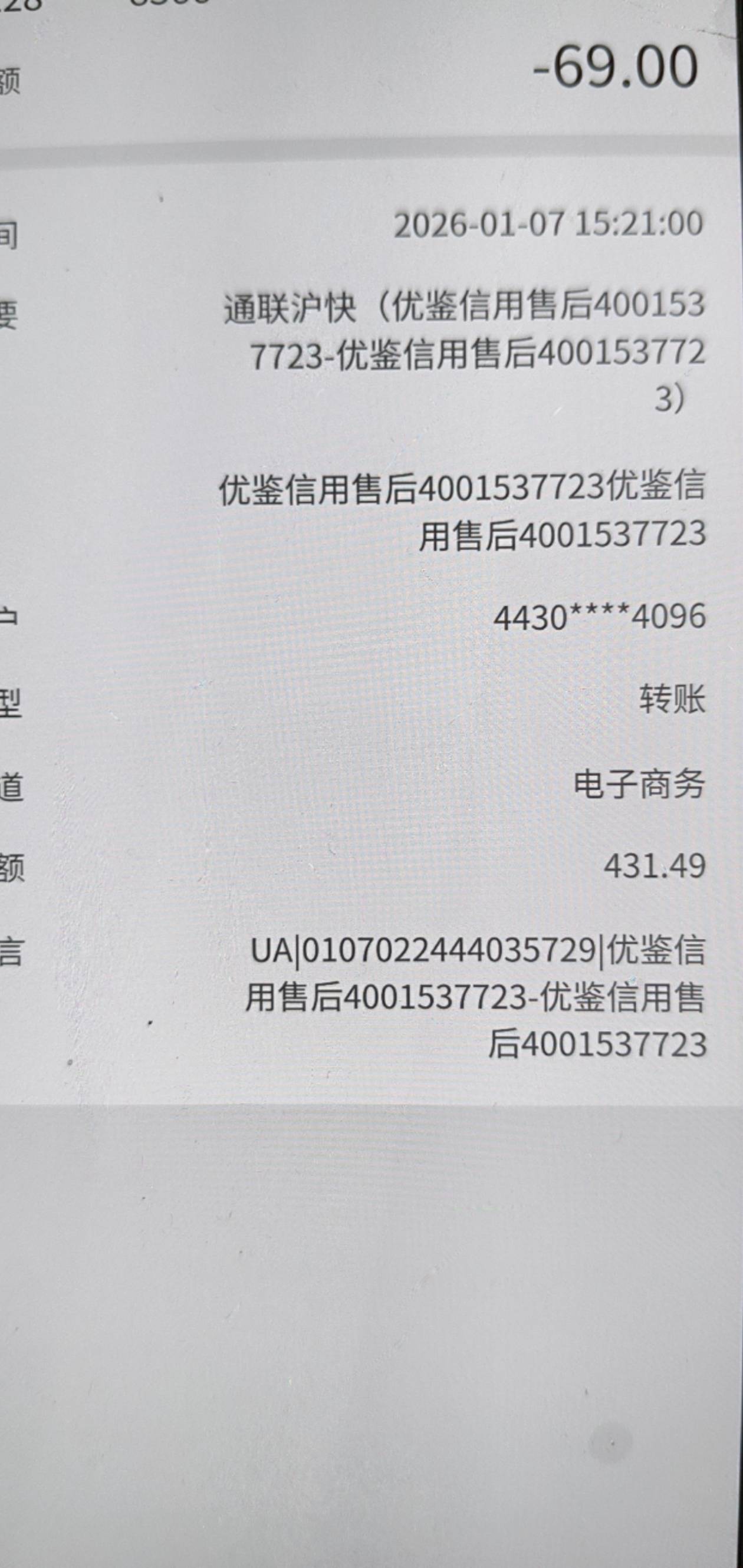 反申请了，小美骗了我69，15也不给我，哎


35 / 作者:钓蟹佬 / 