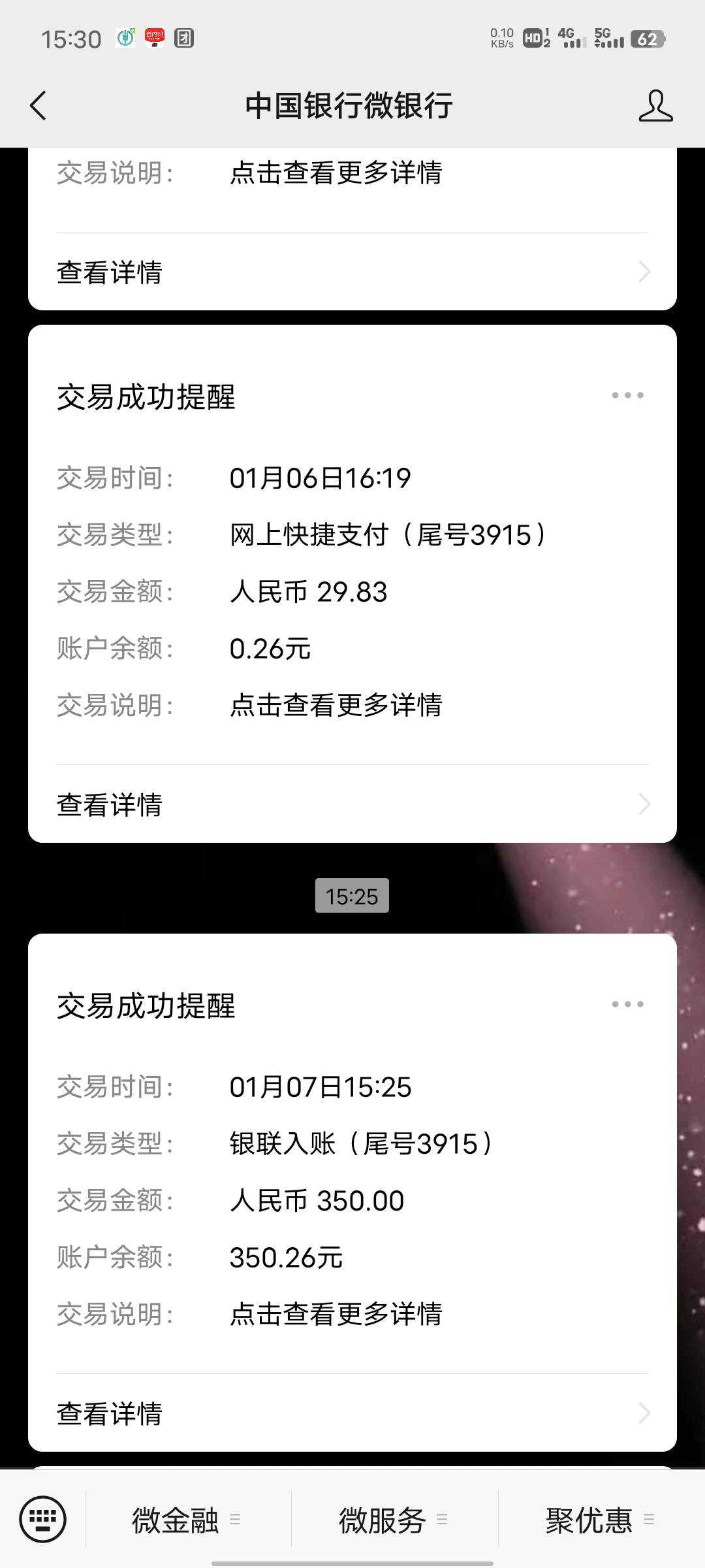 自己5个号 得吃一个 还行

2 / 作者:心善脾气倔 / 