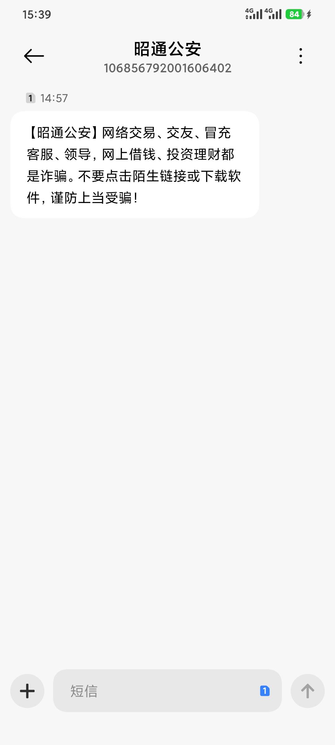 一毛没弄到还来短信了 好在在老家 这要是在浙江早就电话打爆要↑门了

16 / 作者:昂xo123 / 