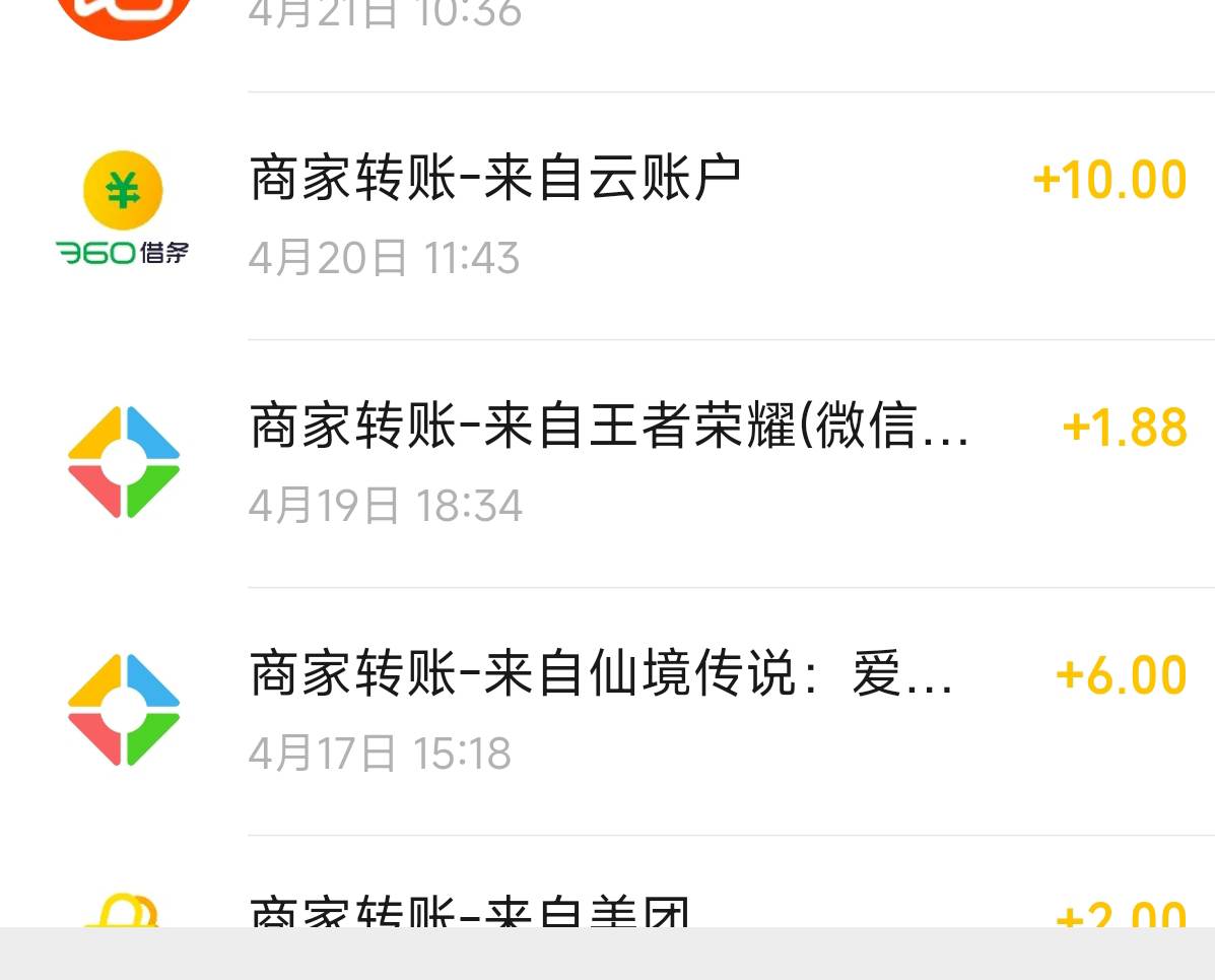 360后台挺牛啊，还真的领过了

81 / 作者:恭喜发财zy / 