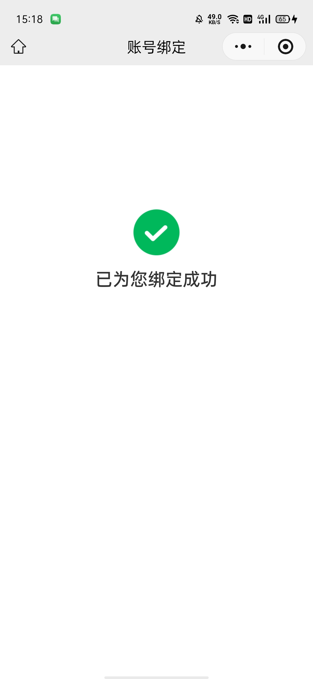 绑定失败，哪位老哥给个360提交的那个图，
72 / 作者:何日到岸 / 