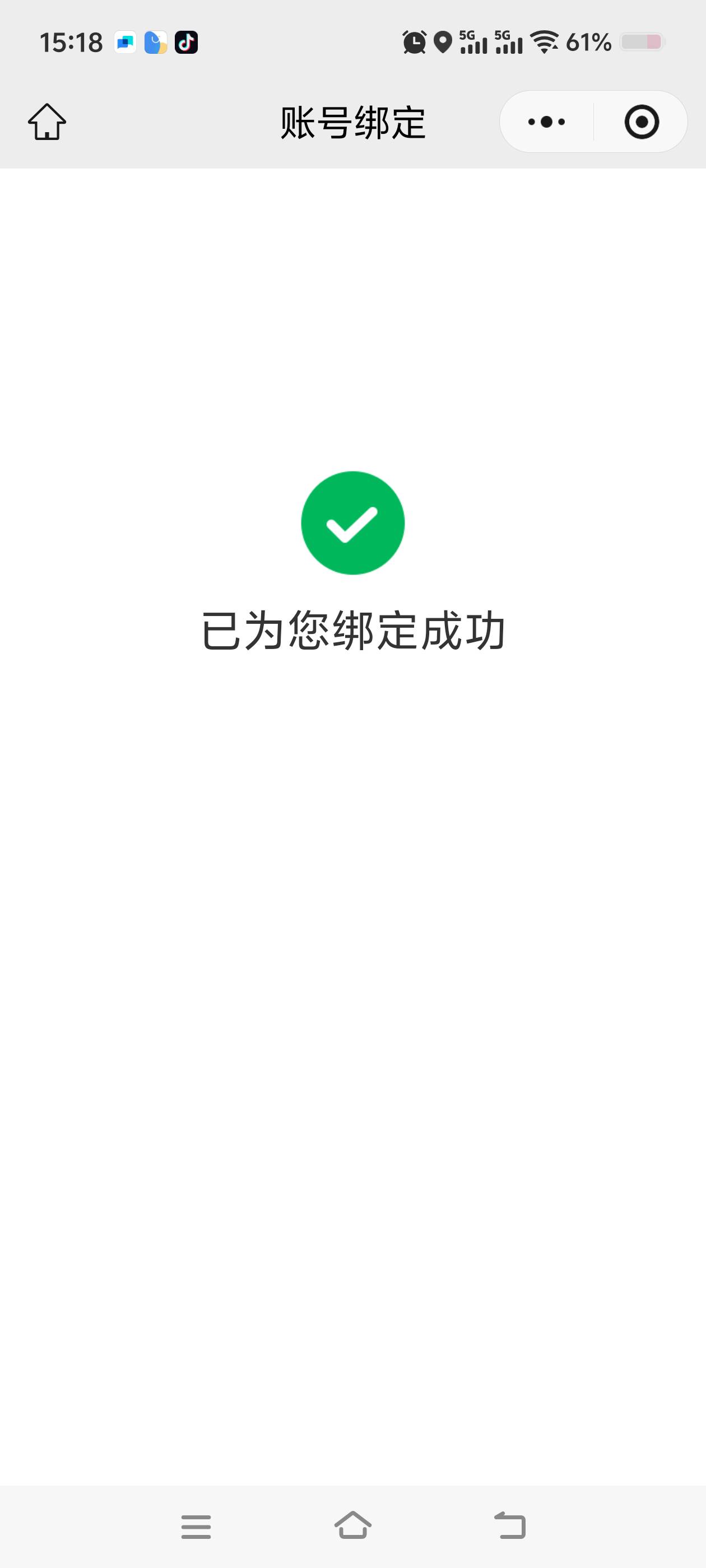 绑定失败，哪位老哥给个360提交的那个图，
13 / 作者:猫咪鸡爪呀！ / 