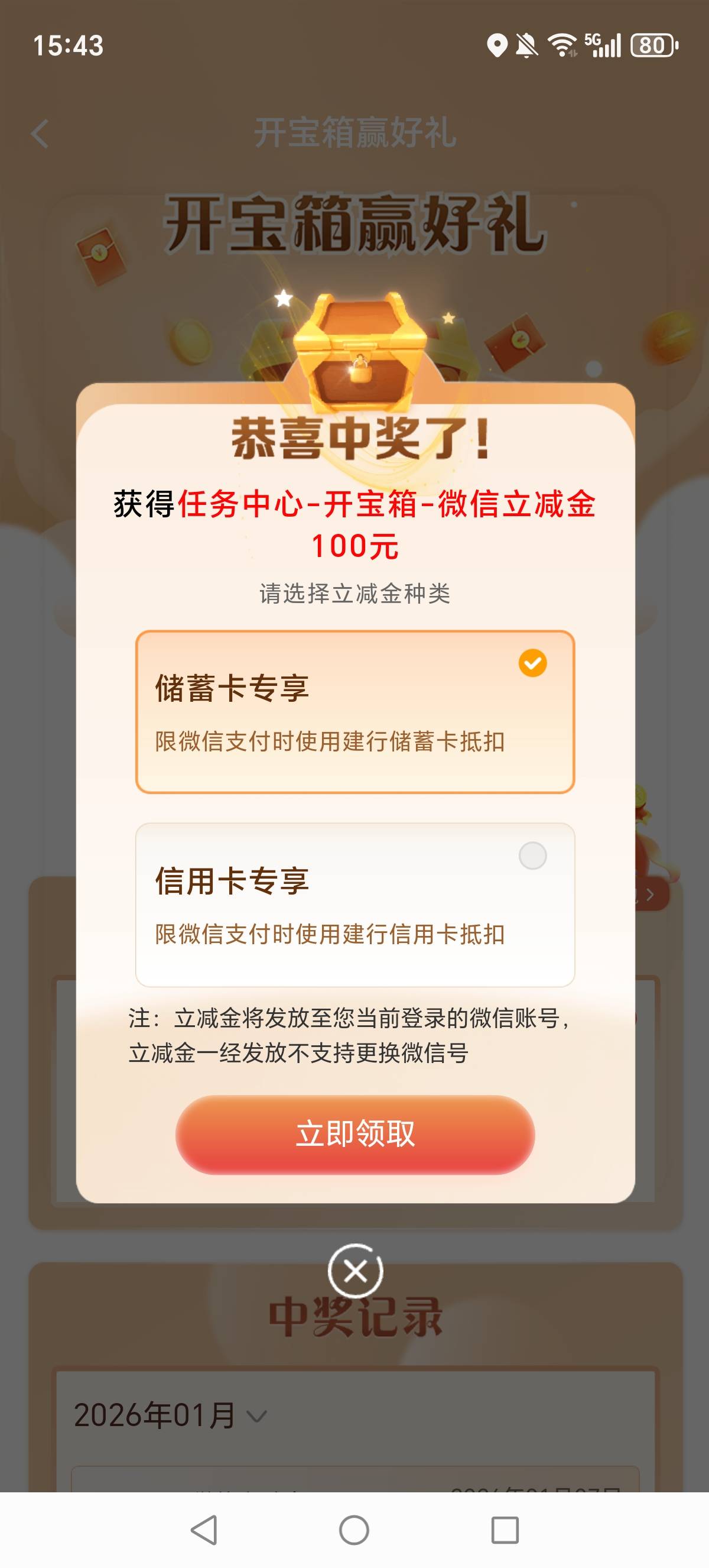 建行终于不是低保了！次次不是600积分就是低保的



63 / 作者:迈巴赫S680车主 / 