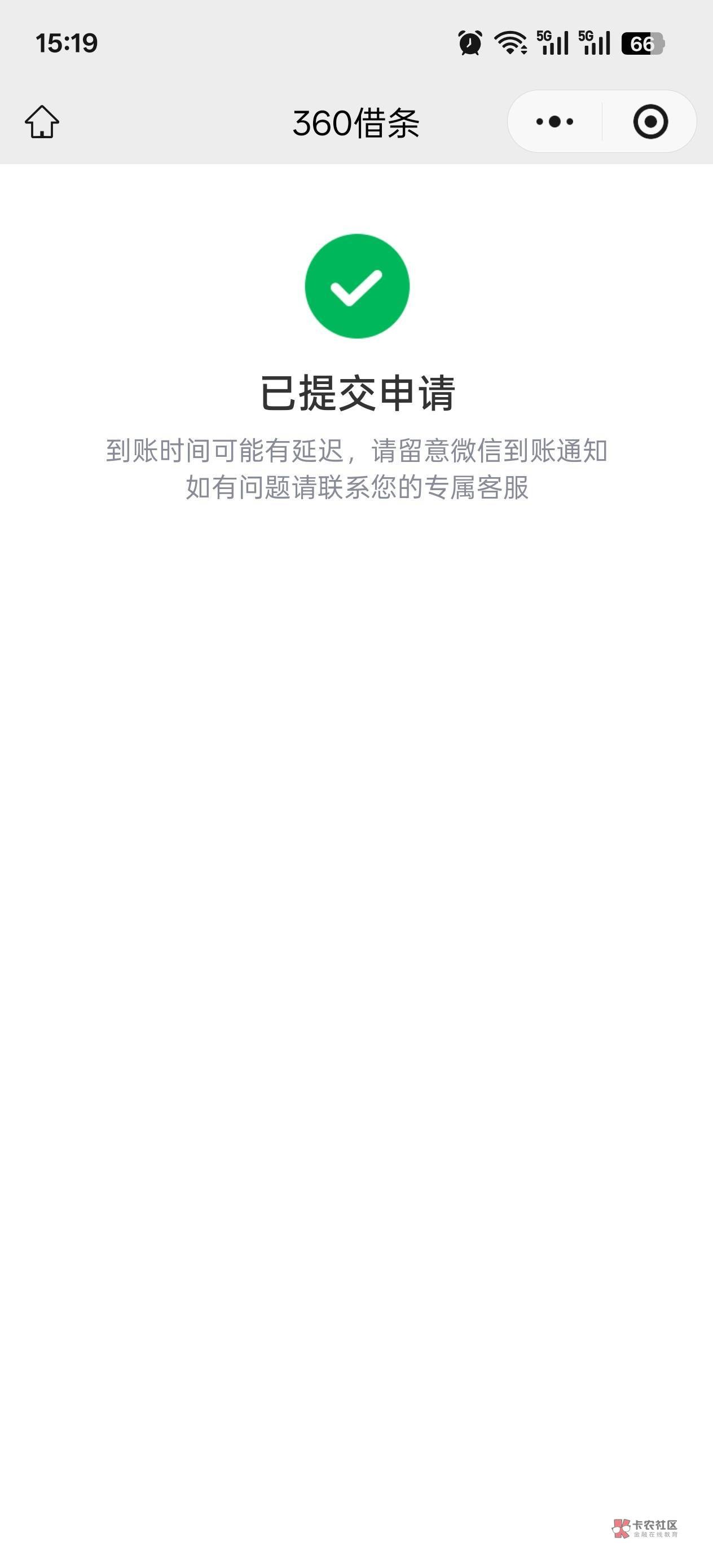 好不容易给了，但是这样，APP实名了啊

33 / 作者:底层老哥真稳 / 