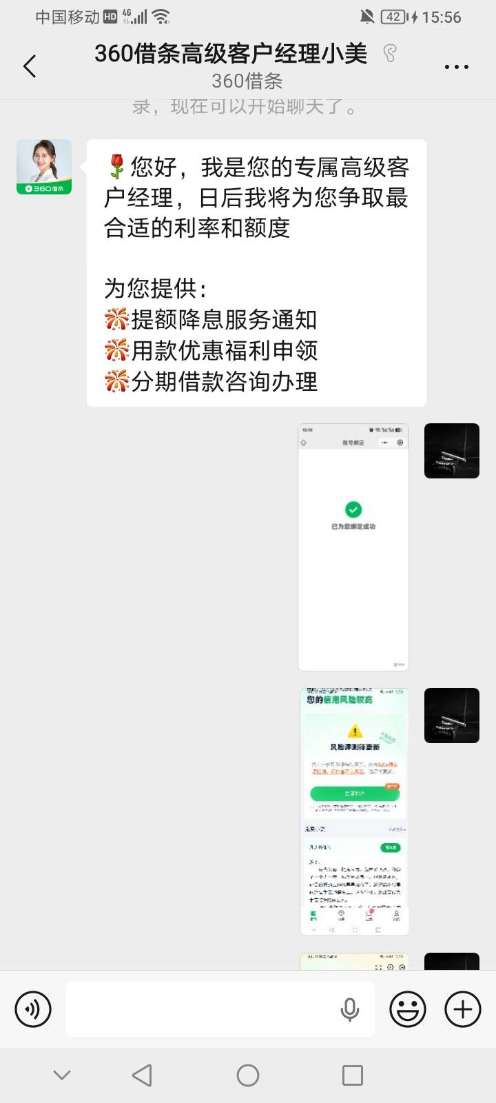小美与玲玲全不理我，用两个v加了两个人，全是不理。


15 / 作者:上世人 / 