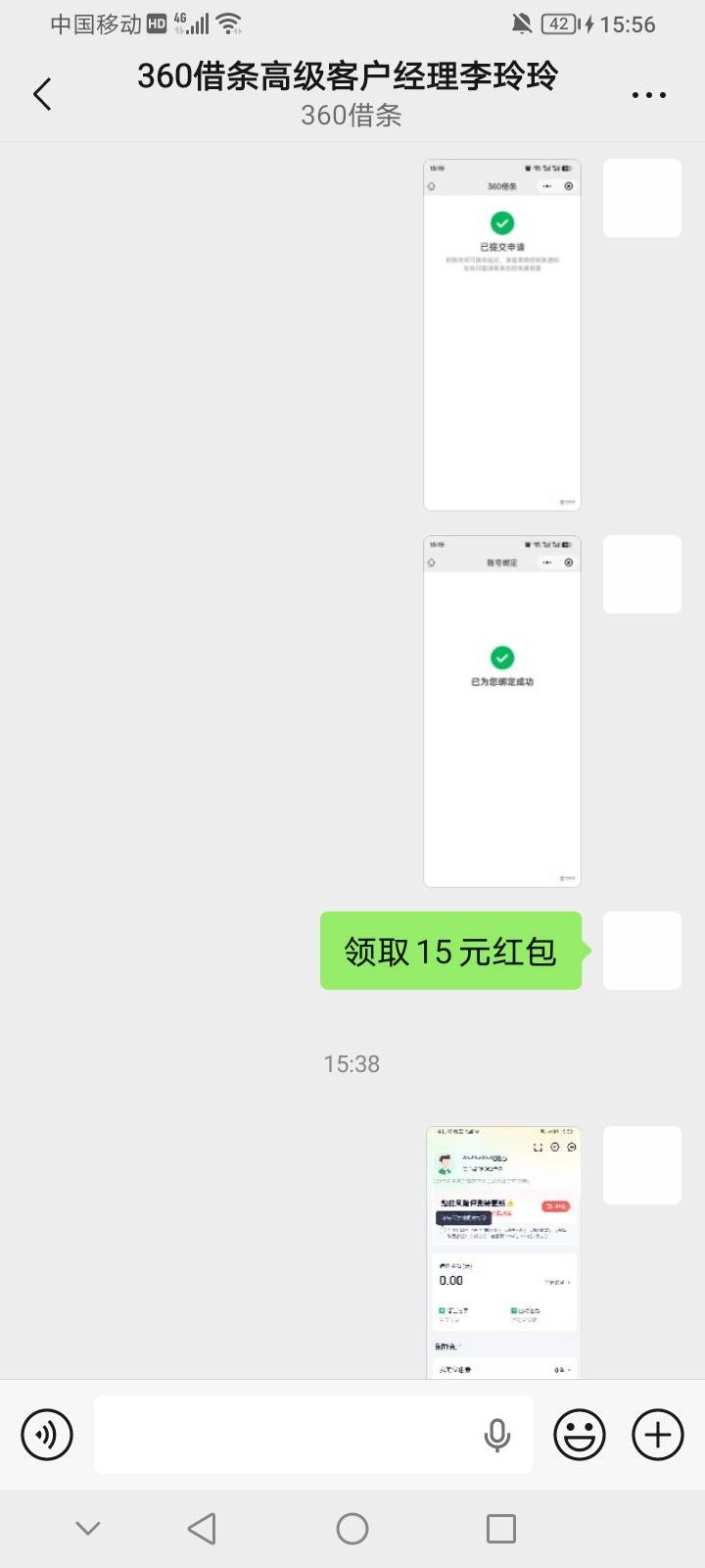 小美与玲玲全不理我，用两个v加了两个人，全是不理。


55 / 作者:上世人 / 